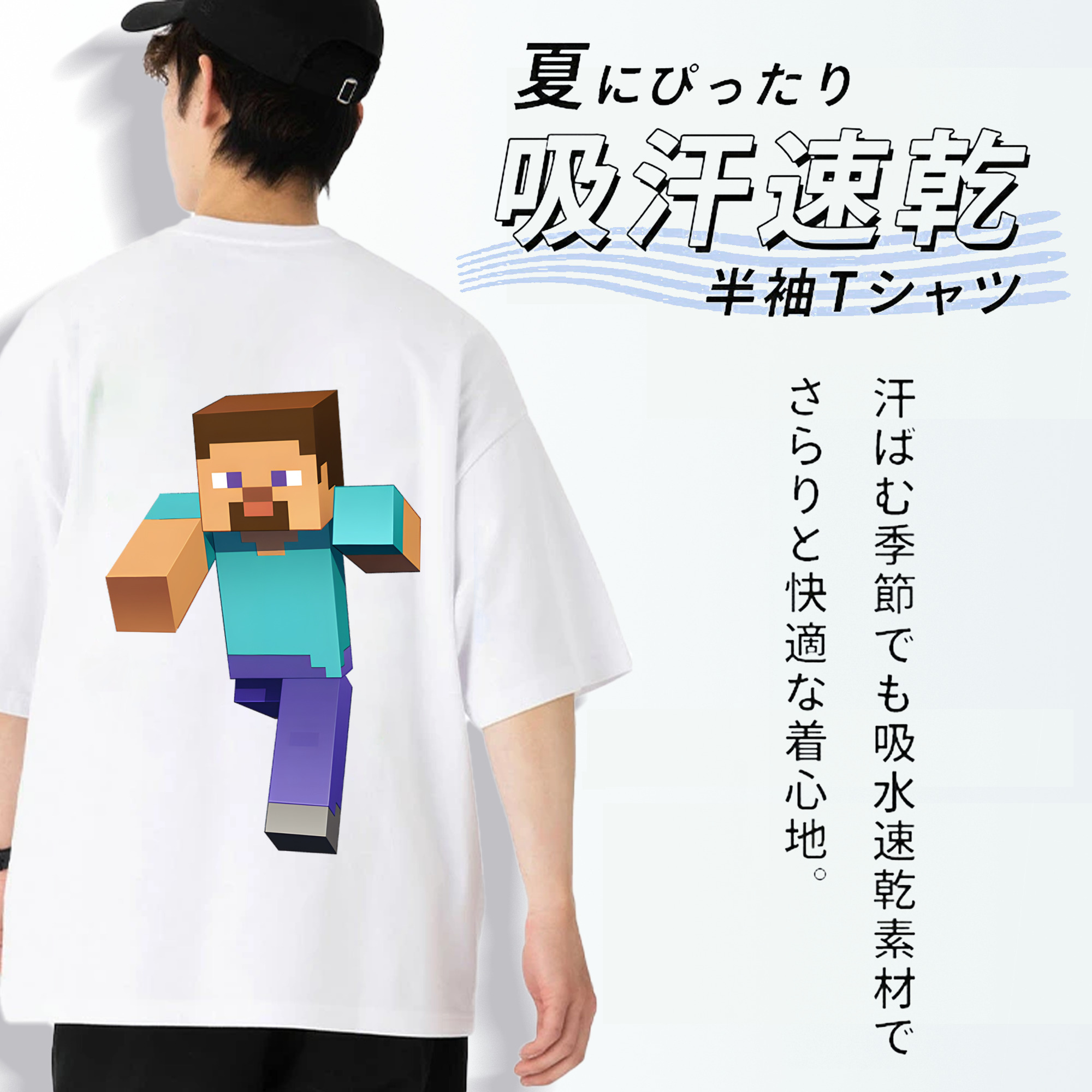マインクラフト ブロックの世界 Minecraft MC Block world 綿100％半袖Tシャツ（背面プリント）