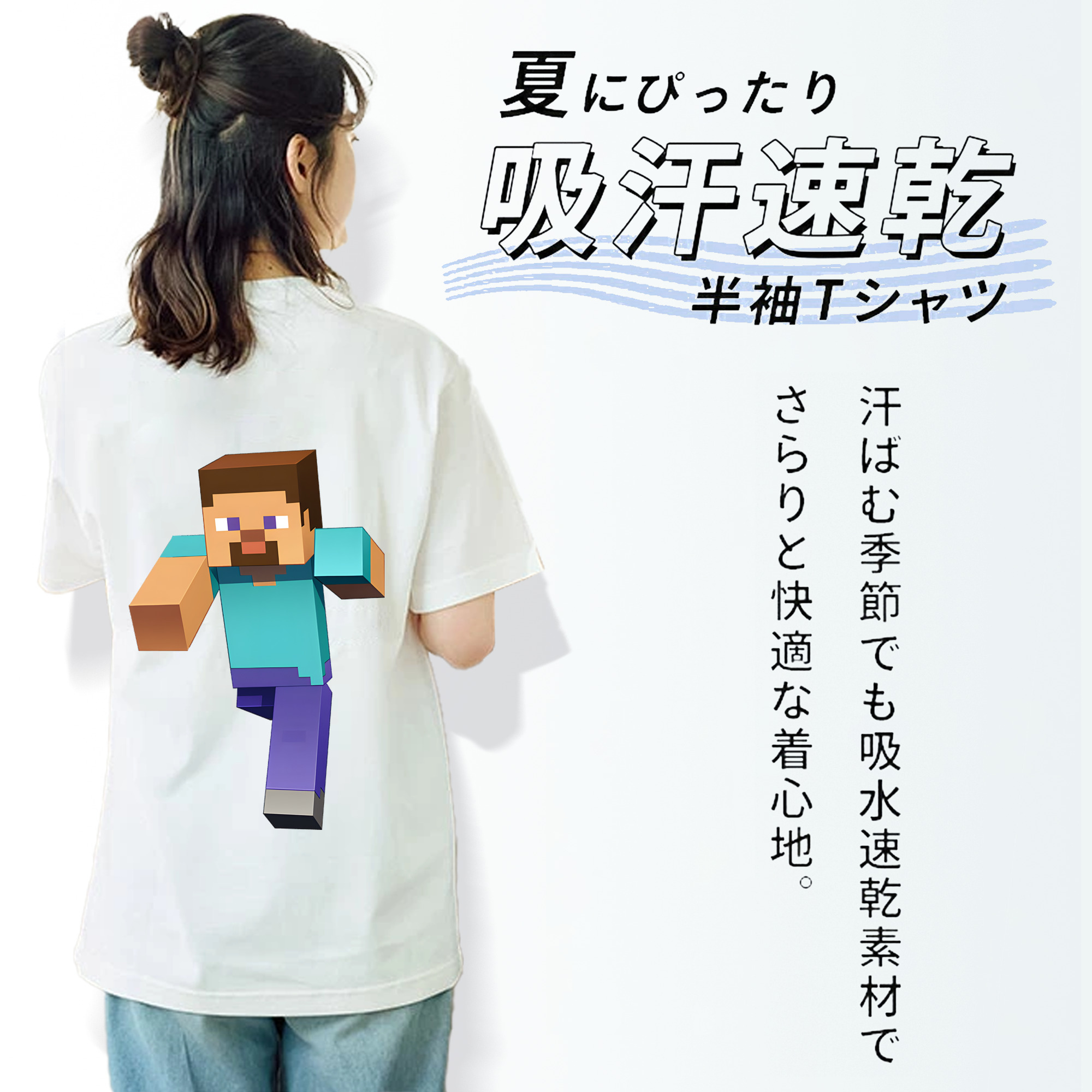 マインクラフト ブロックの世界 Minecraft MC Block world 綿100％半袖Tシャツ（背面プリント）