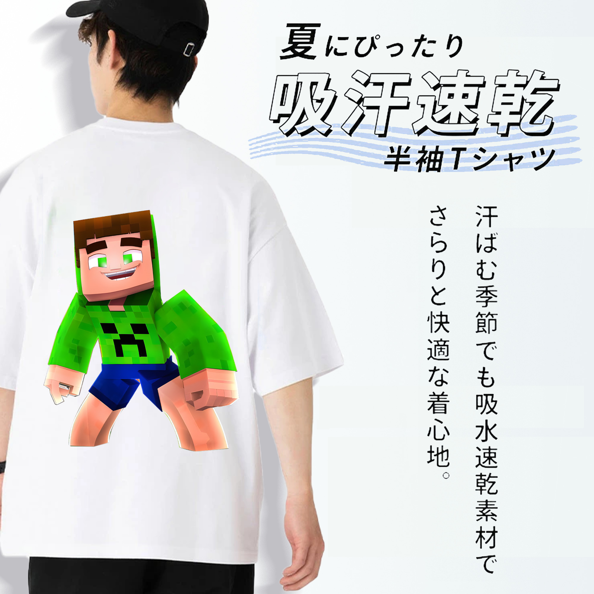 マインクラフト ブロックの世界 Minecraft MC Block world 綿100％半袖Tシャツ（背面プリント）