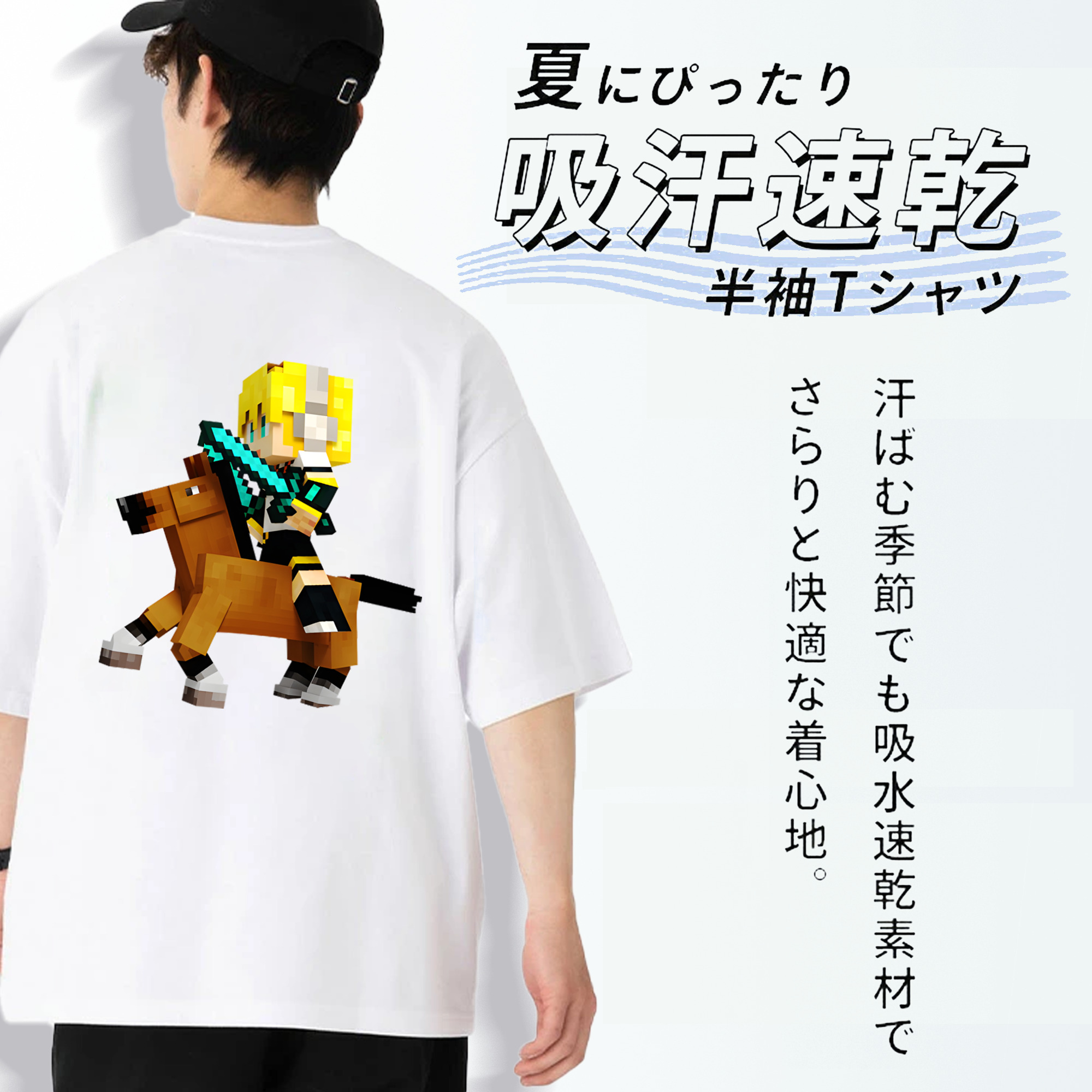マインクラフト ブロックの世界 Minecraft MC Block world 綿100％半袖Tシャツ（背面プリント）