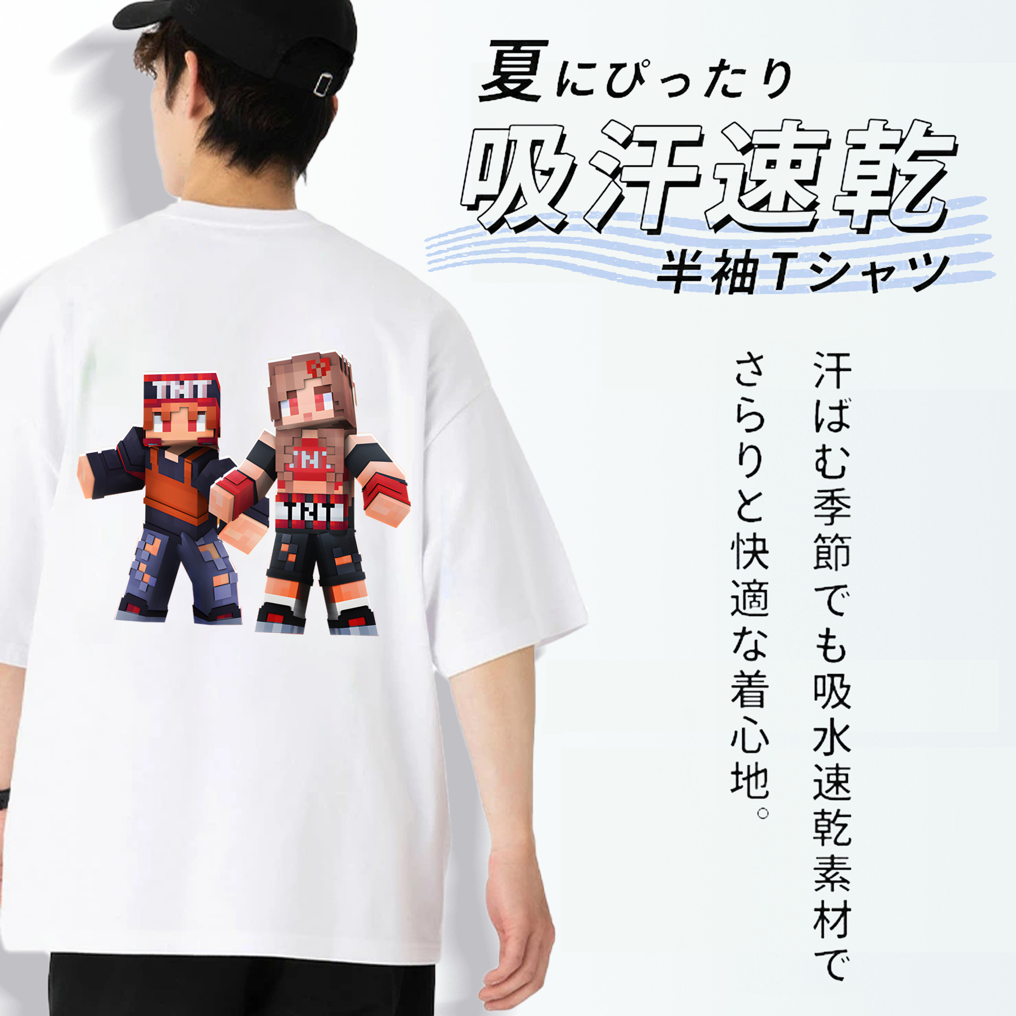 マインクラフト ブロックの世界 Minecraft MC Block world 綿100％半袖Tシャツ（背面プリント）