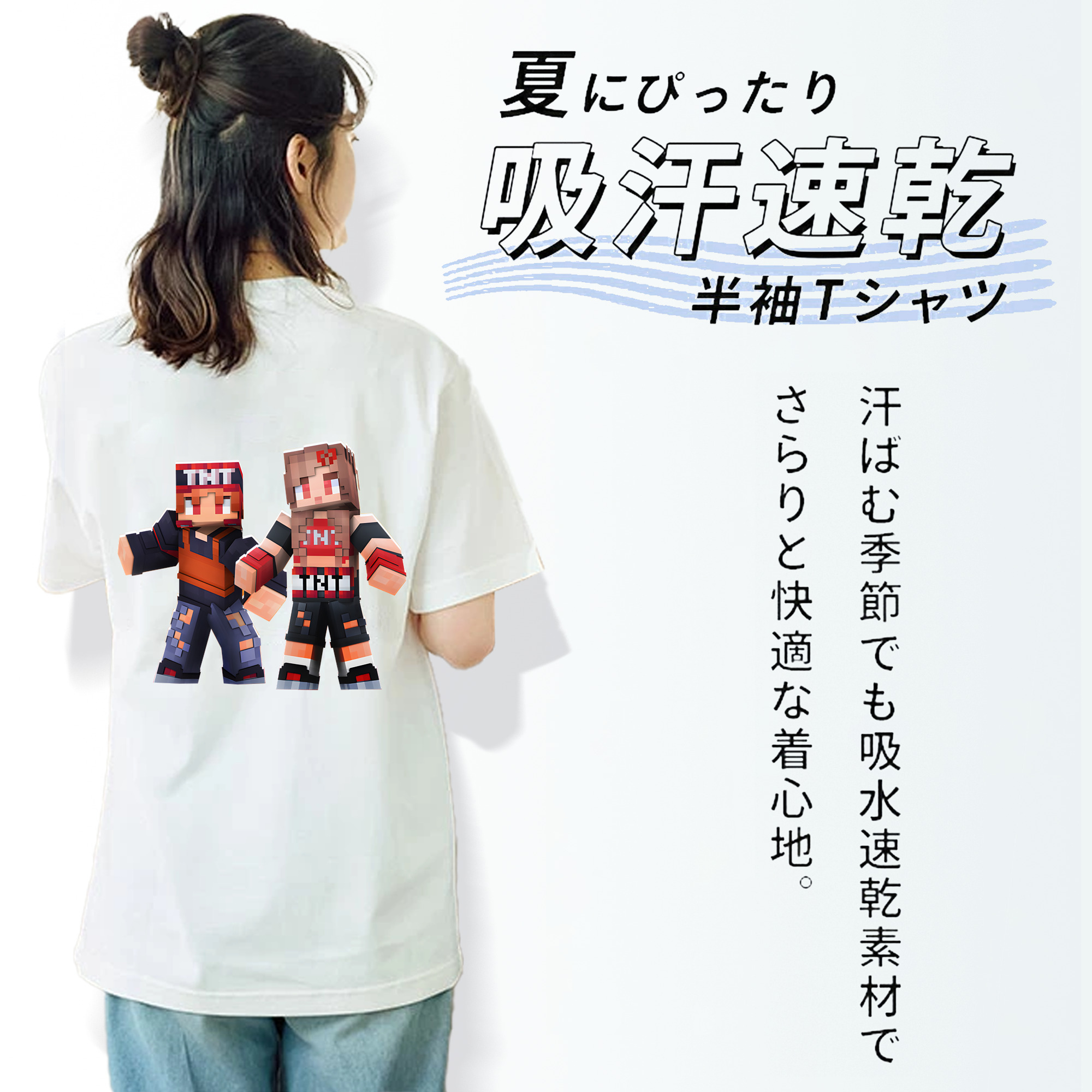 マインクラフト ブロックの世界 Minecraft MC Block world 綿100％半袖Tシャツ（背面プリント）