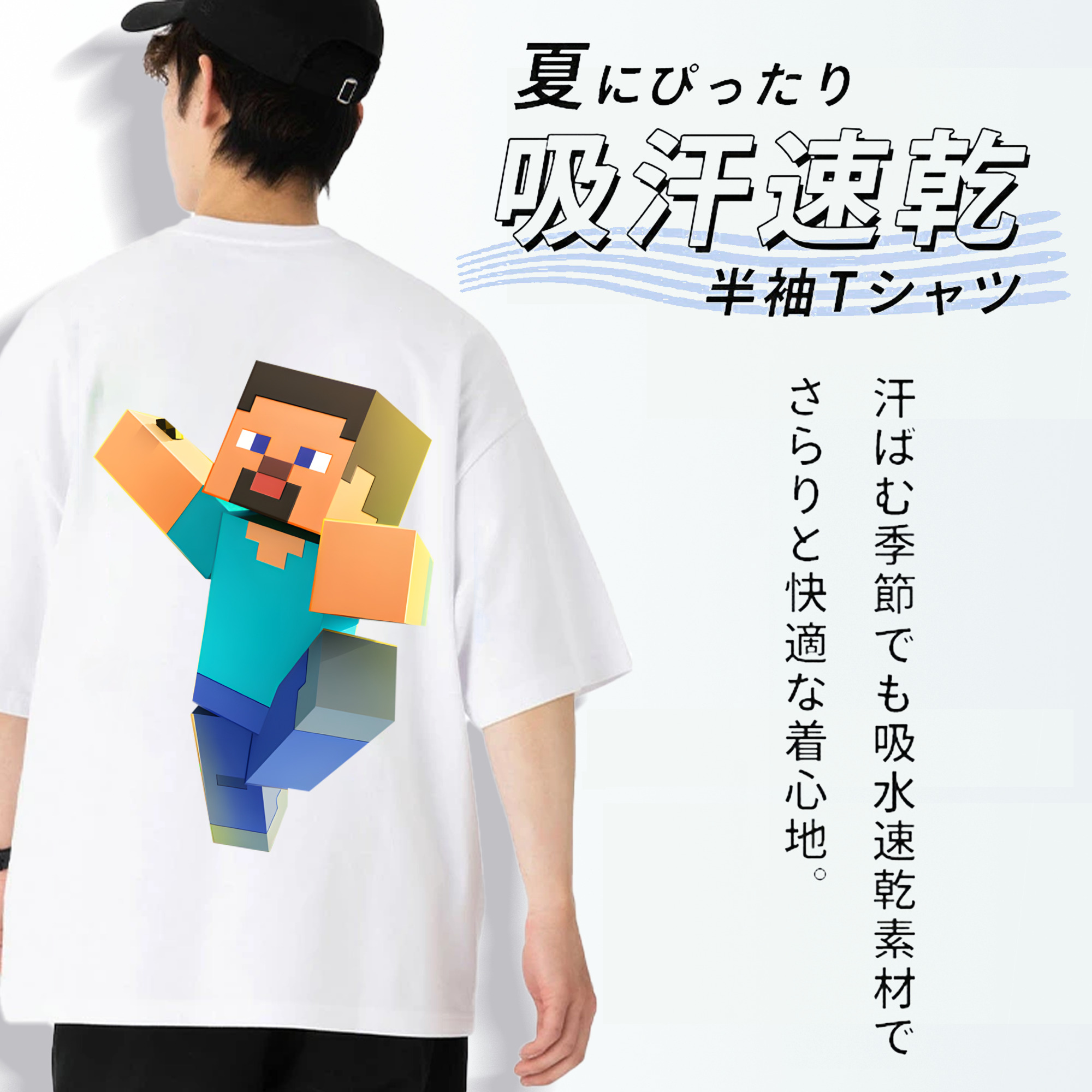 マインクラフト ブロックの世界 Minecraft MC Block world 綿100％半袖Tシャツ（背面プリント）