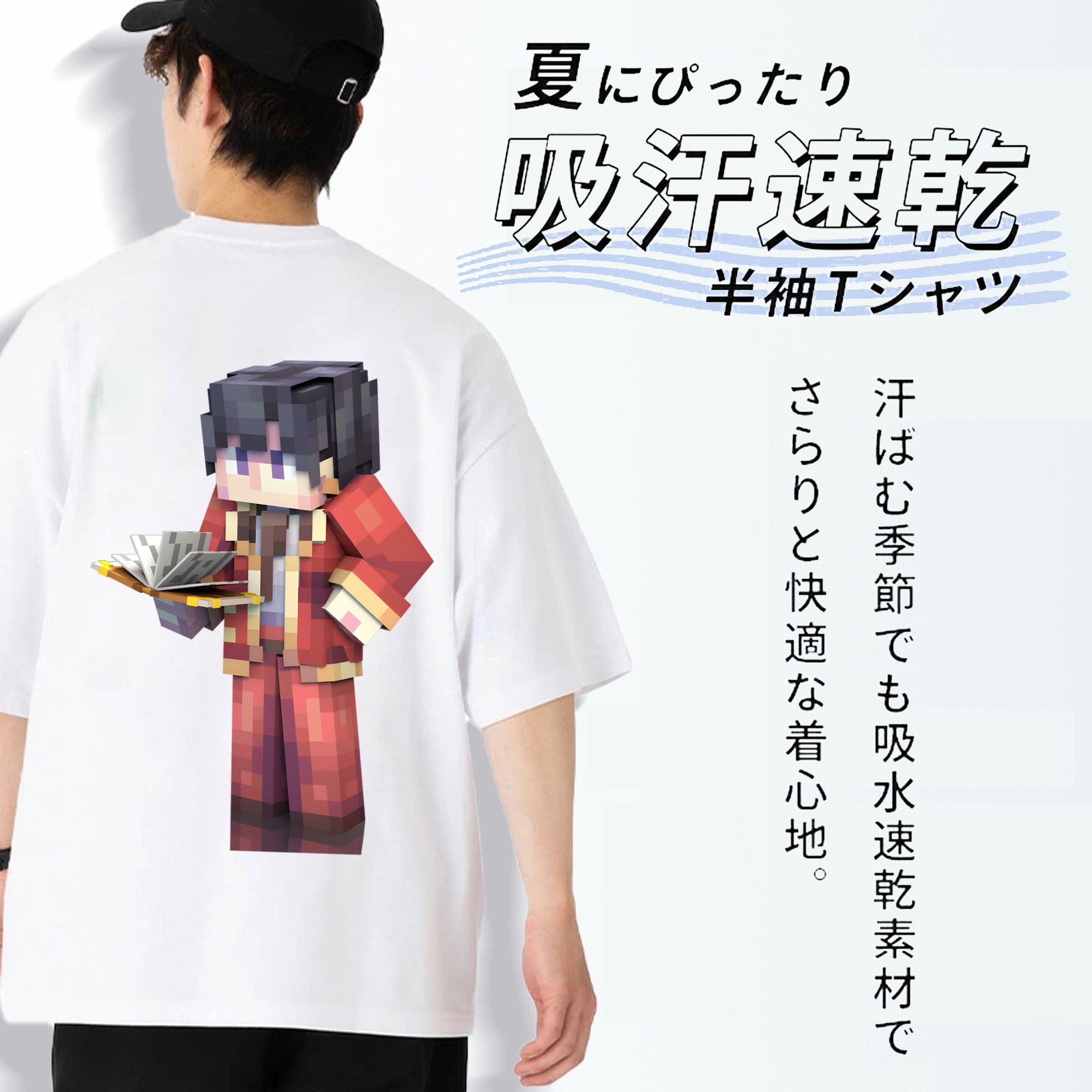マインクラフト ブロックの世界 Minecraft MC Block world 綿100％半袖Tシャツ（背面プリント）