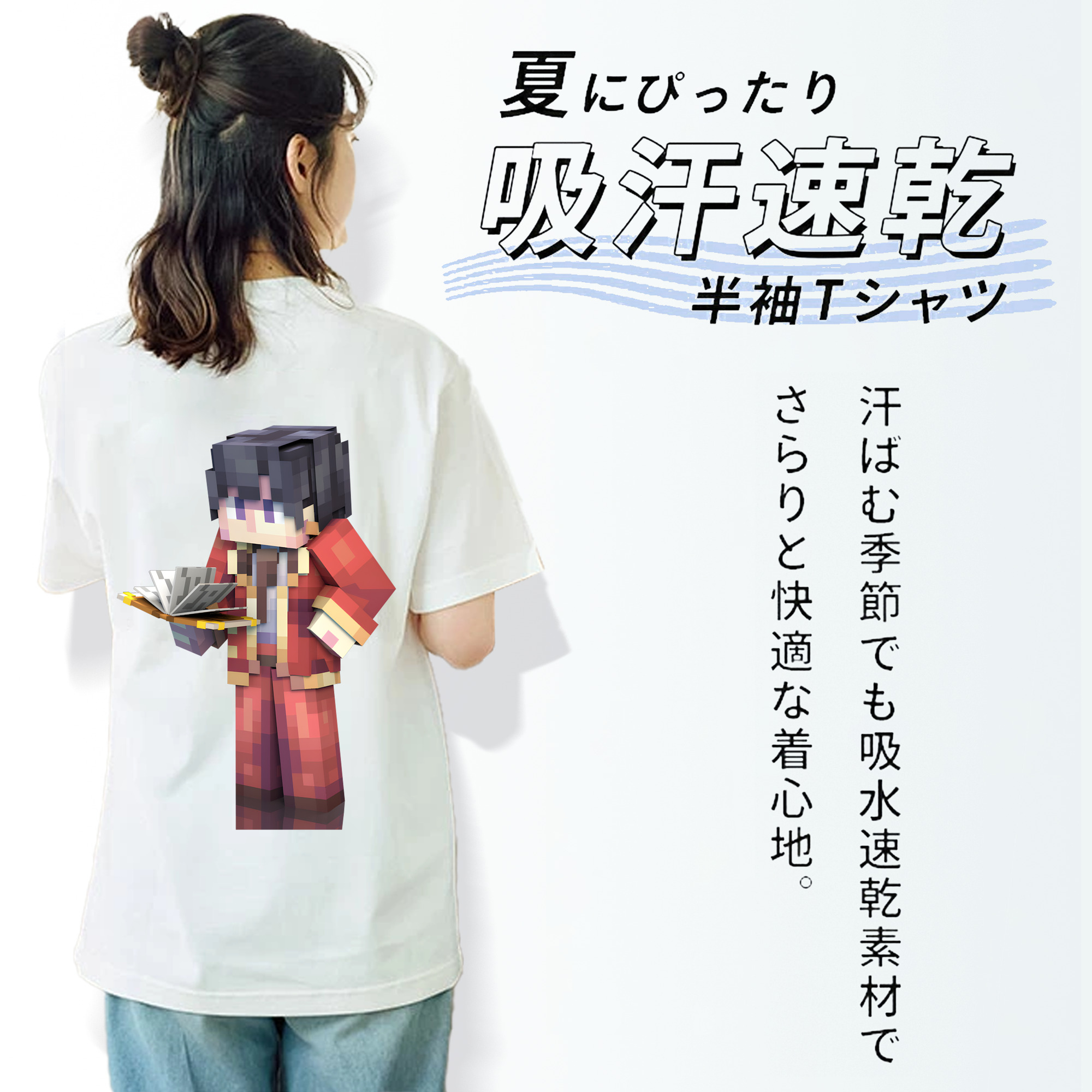 マインクラフト ブロックの世界 Minecraft MC Block world 綿100％半袖Tシャツ（背面プリント）