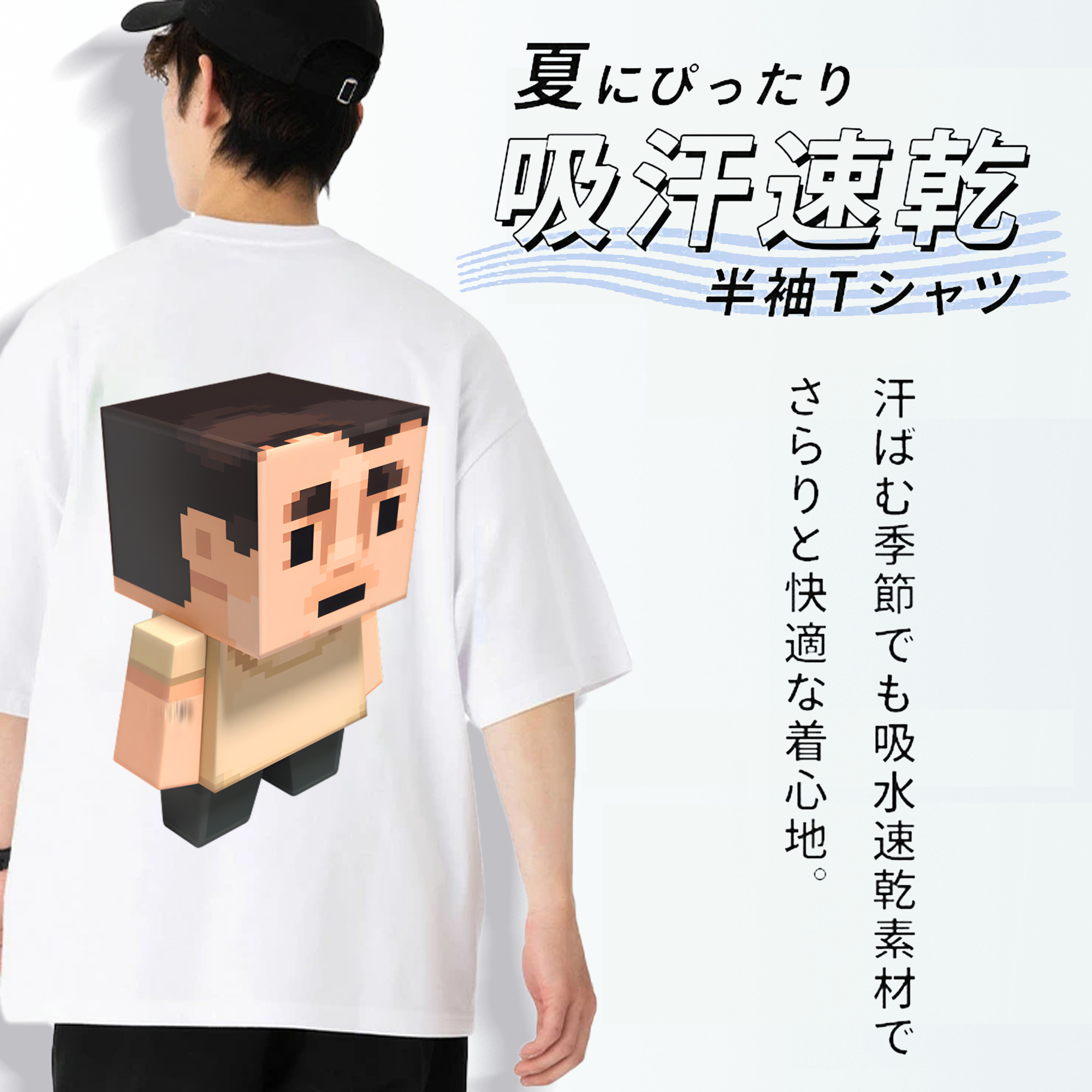 マインクラフト ブロックの世界 Minecraft MC Block world 綿100％半袖Tシャツ（背面プリント）