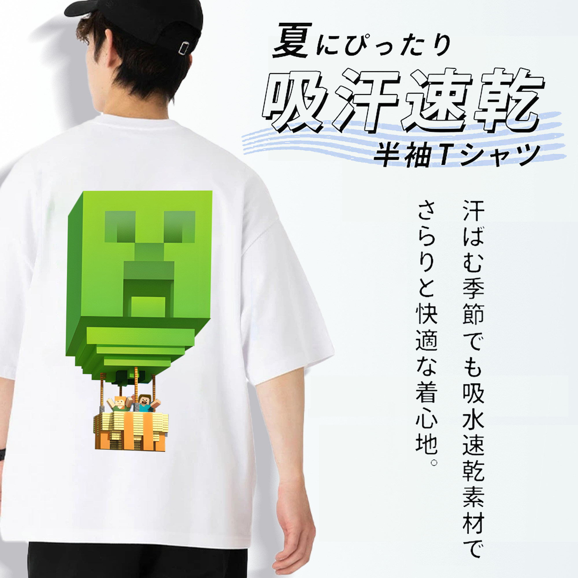 マインクラフト ブロックの世界 Minecraft MC Block world 綿100％半袖Tシャツ（背面プリント）