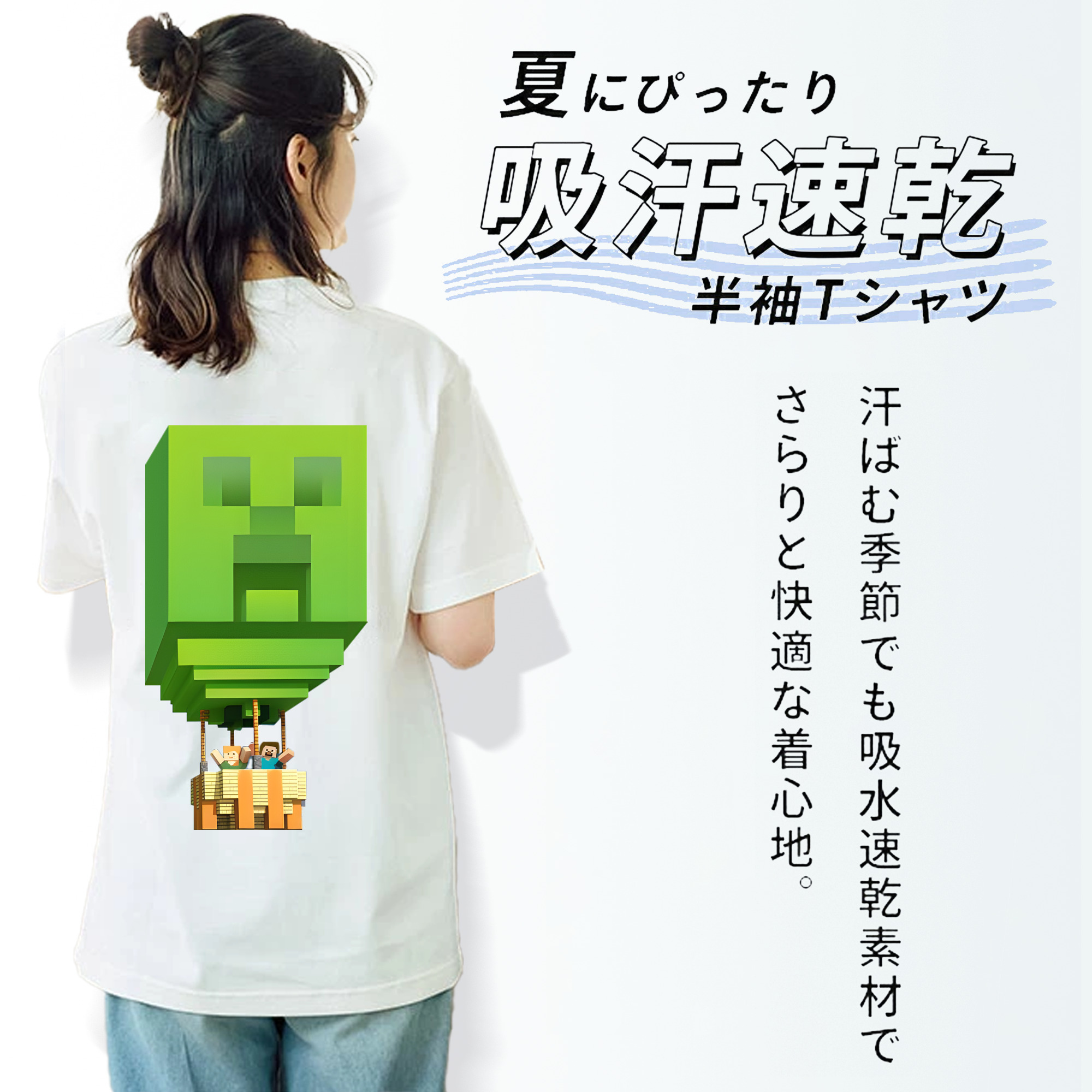 マインクラフト ブロックの世界 Minecraft MC Block world 綿100％半袖Tシャツ（背面プリント）