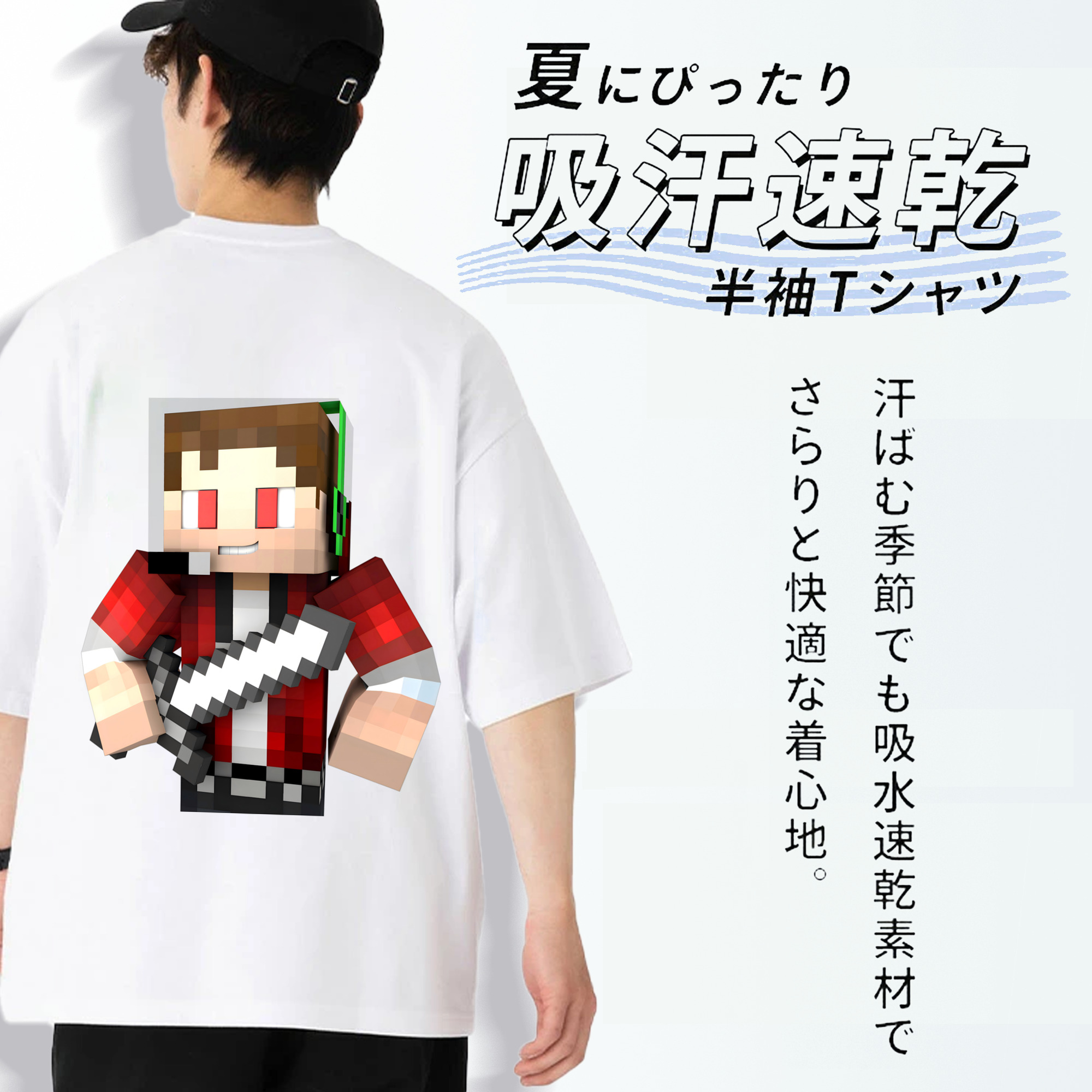 マインクラフト ブロックの世界 Minecraft MC Block world 綿100％半袖Tシャツ（背面プリント）