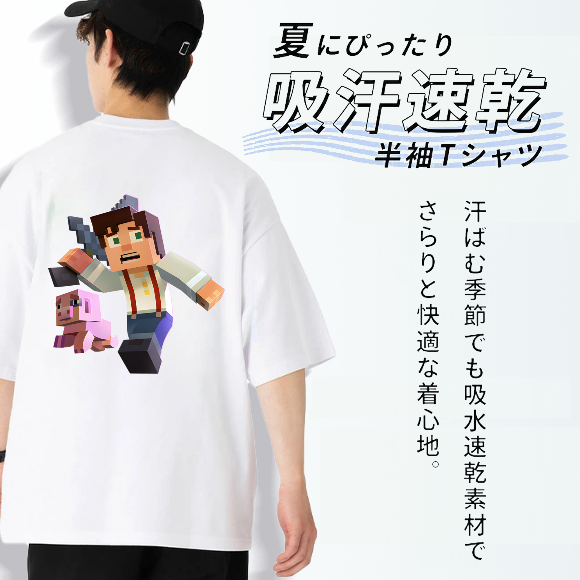 マインクラフト ブロックの世界 Minecraft MC Block world 綿100％半袖Tシャツ（背面プリント）