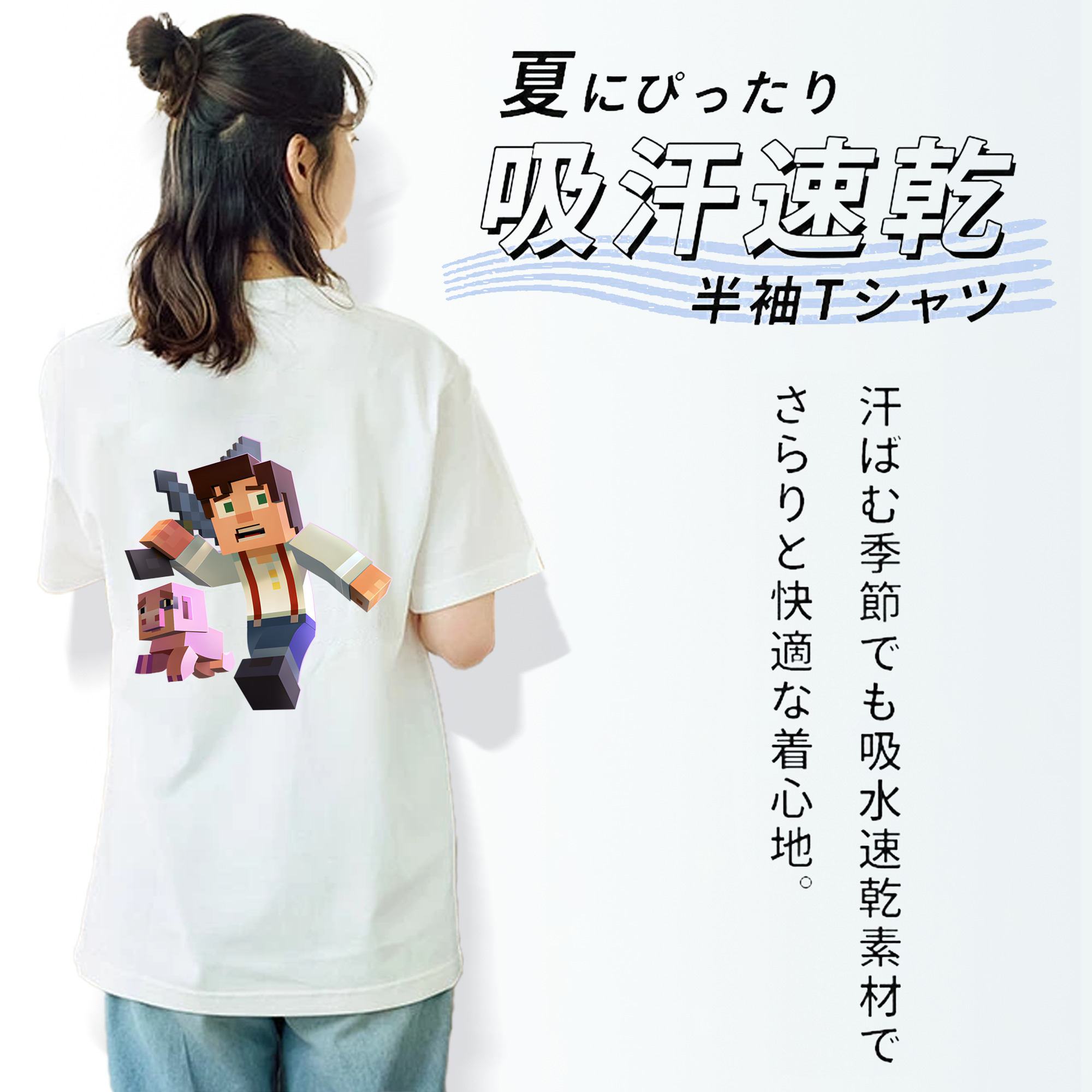 マインクラフト ブロックの世界 Minecraft MC Block world 綿100％半袖Tシャツ（背面プリント）