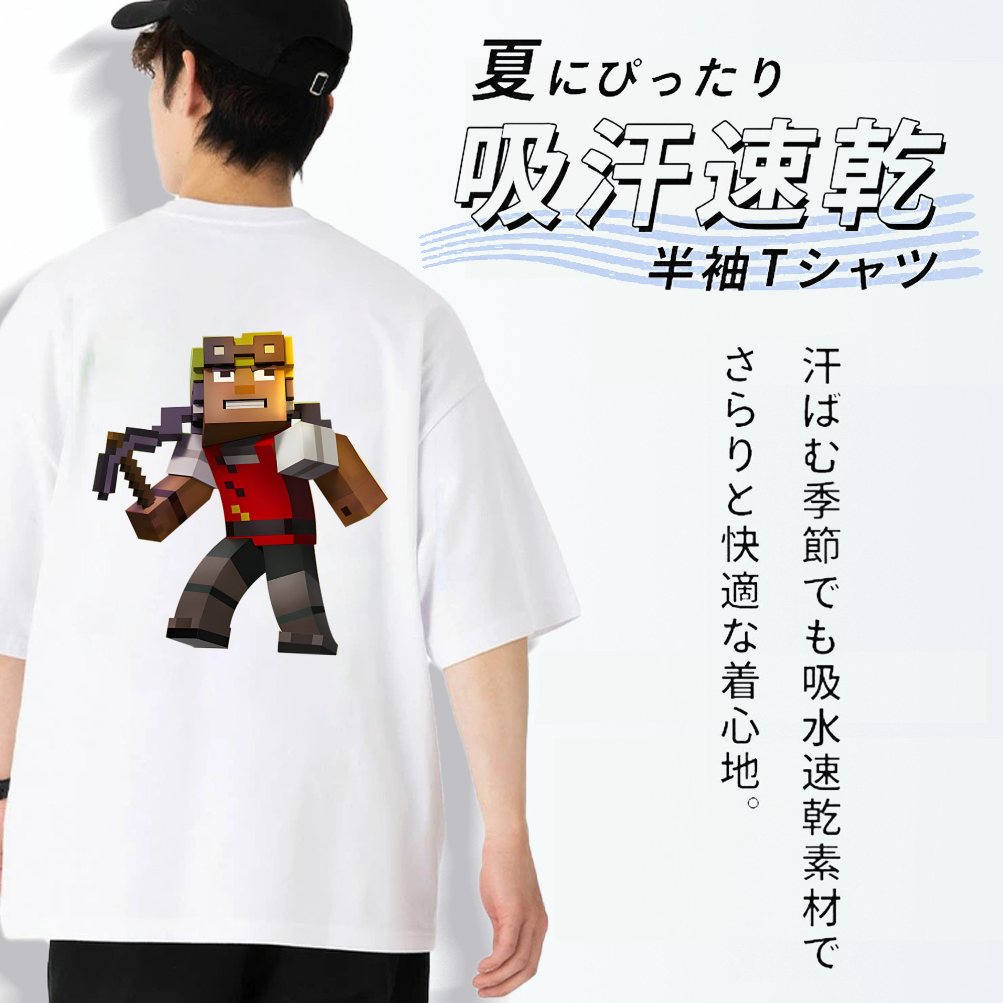 マインクラフト ブロックの世界 Minecraft MC Block world 綿100％半袖Tシャツ（背面プリント）