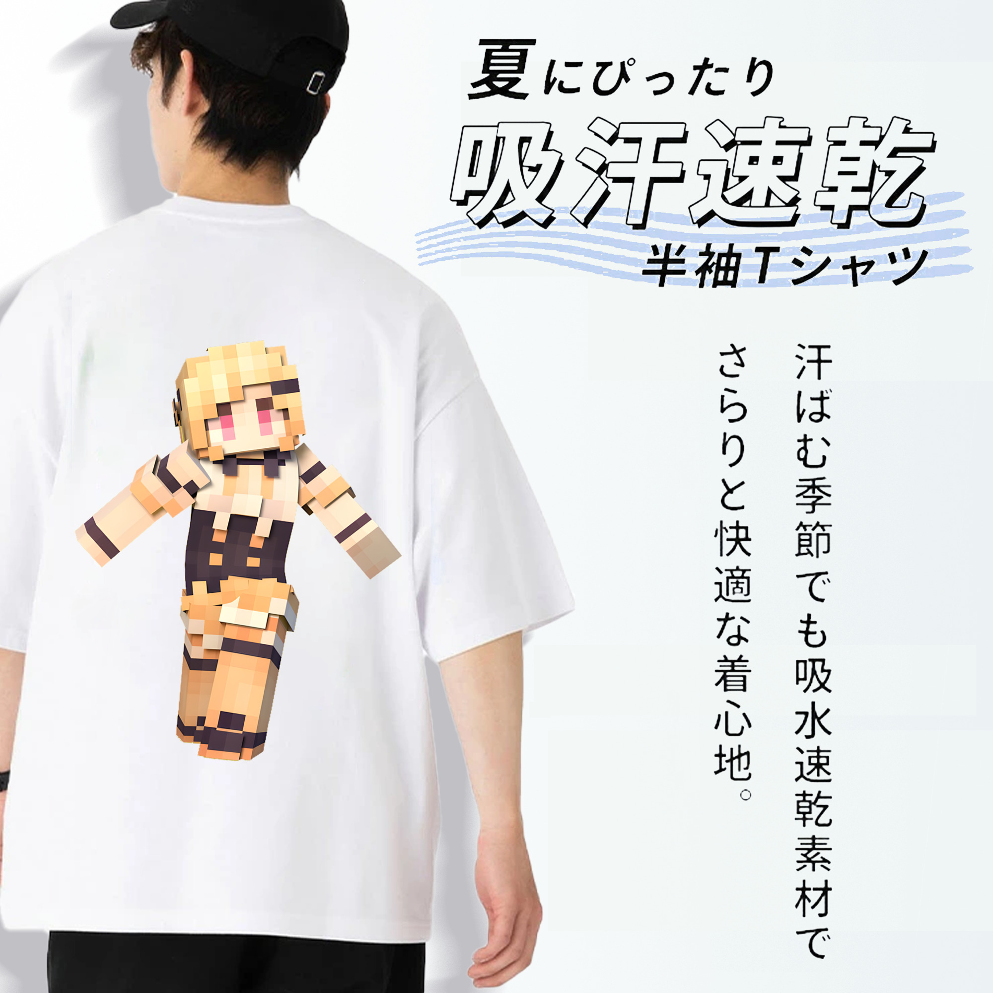 マインクラフト ブロックの世界 Minecraft MC Block world 綿100％半袖Tシャツ（背面プリント）