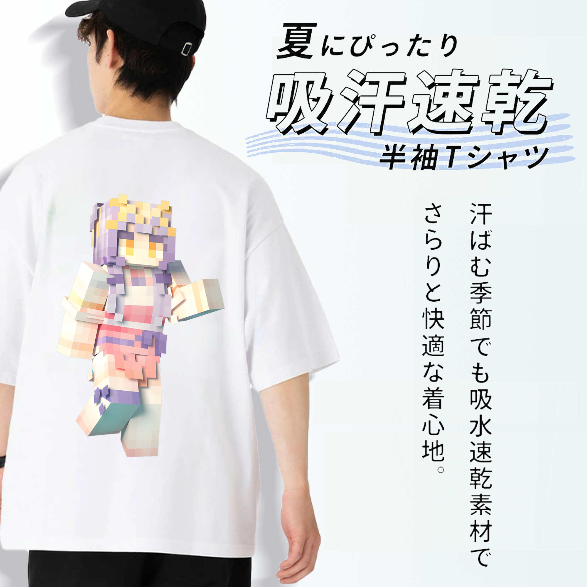マインクラフト ブロックの世界 Minecraft MC Block world 綿100％半袖Tシャツ（背面プリント）
