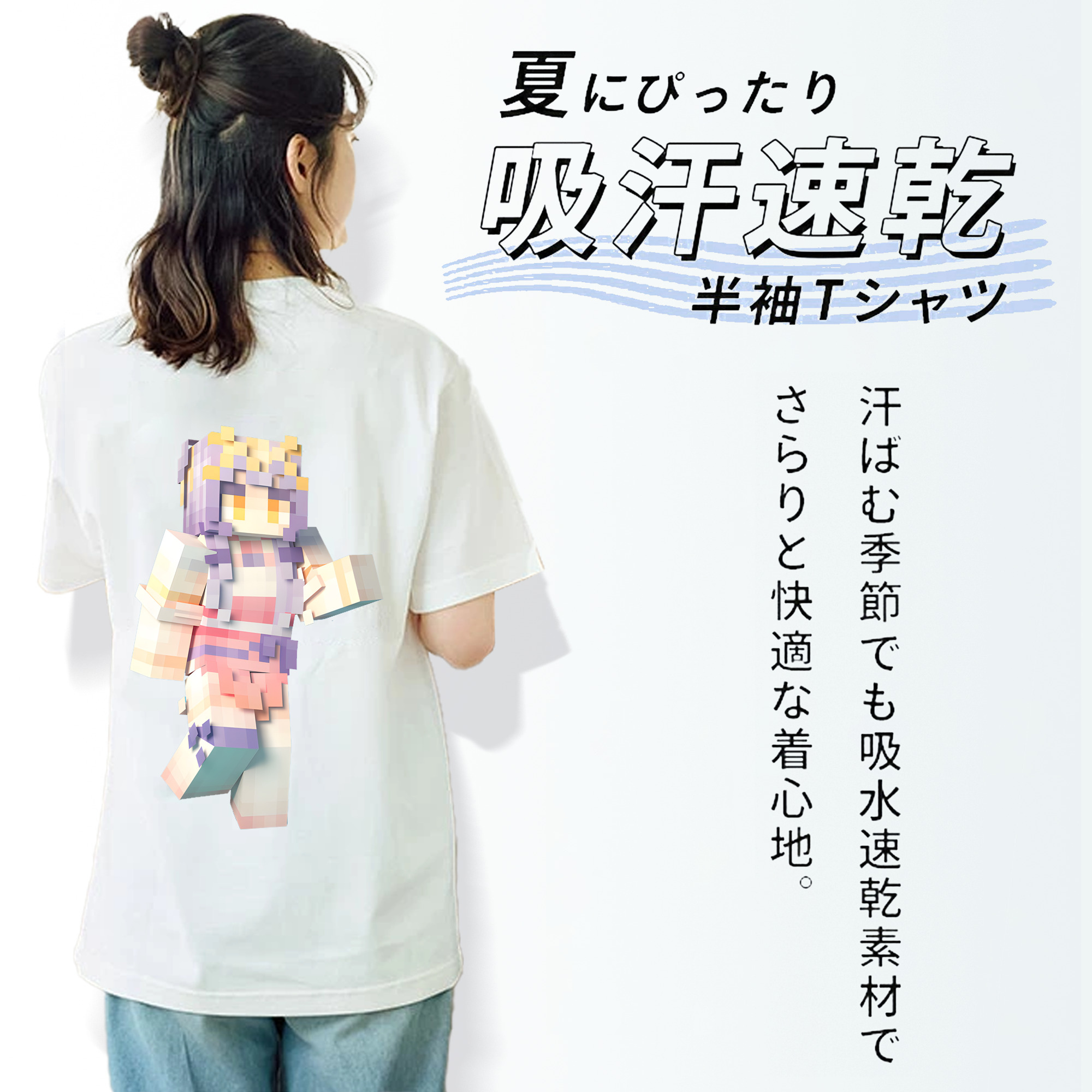 マインクラフト ブロックの世界 Minecraft MC Block world 綿100％半袖Tシャツ（背面プリント）