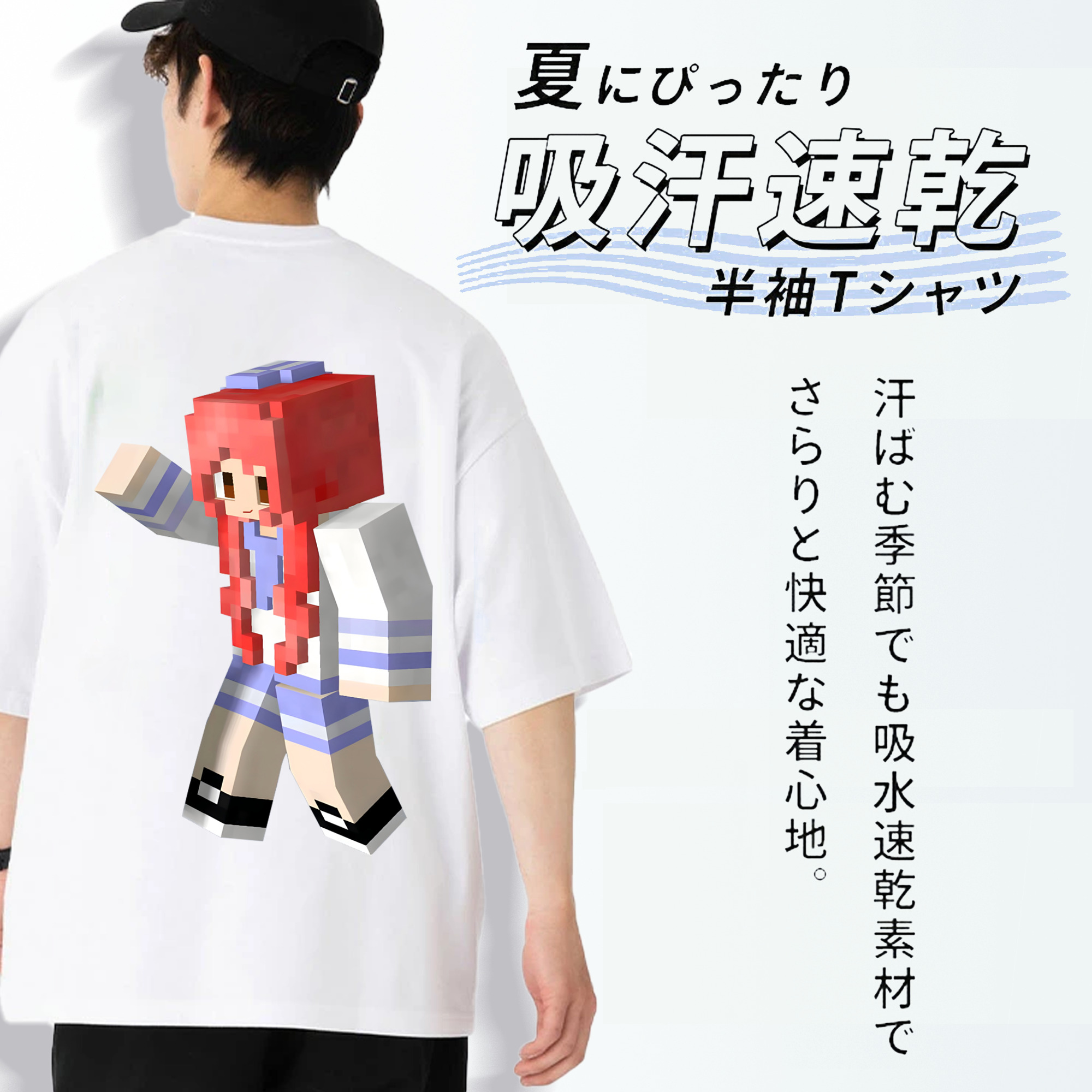 マインクラフト ブロックの世界 Minecraft MC Block world 綿100％半袖Tシャツ（背面プリント）