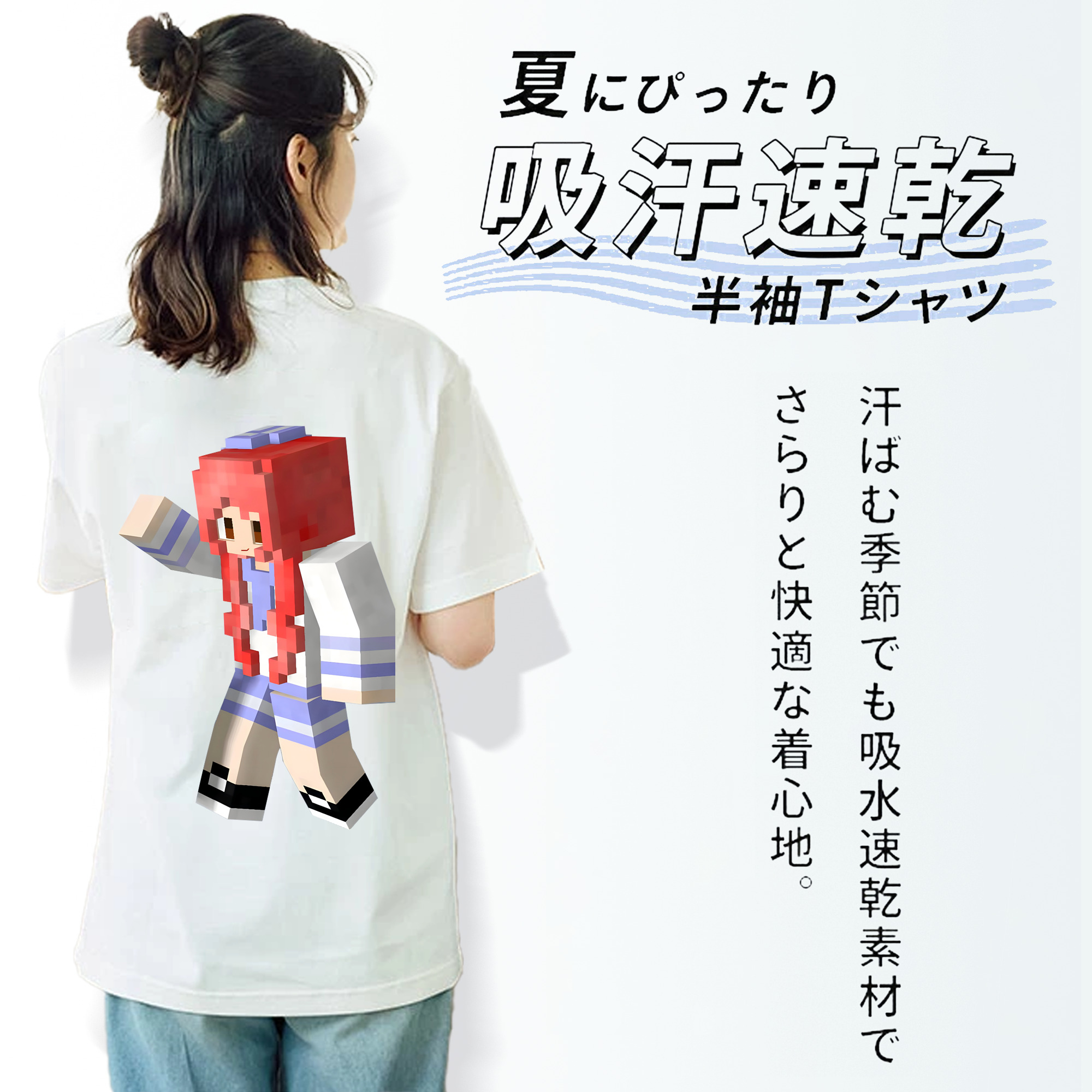 マインクラフト ブロックの世界 Minecraft MC Block world 綿100％半袖Tシャツ（背面プリント）