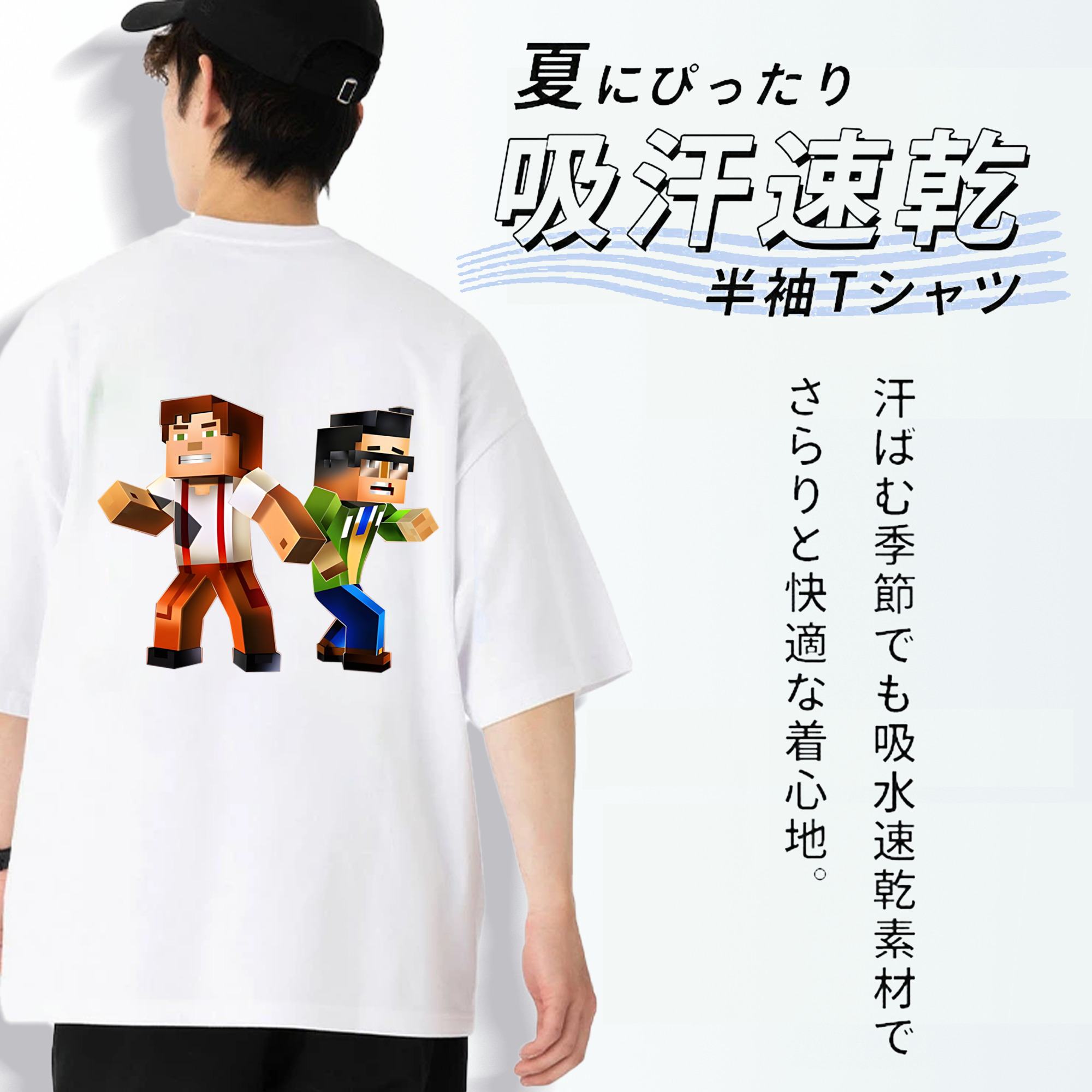 マインクラフト ブロックの世界 Minecraft MC Block world 綿100％半袖Tシャツ（背面プリント）