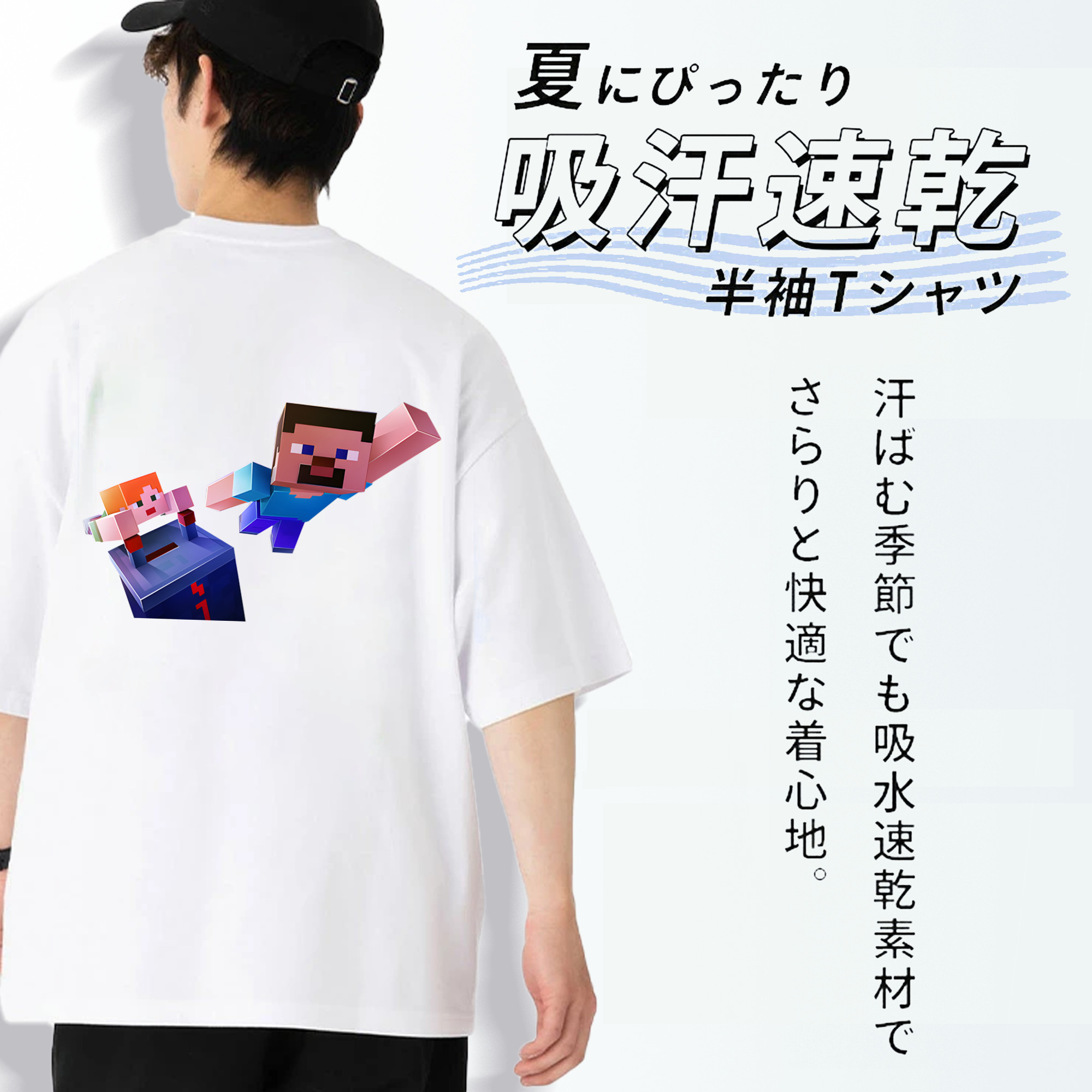 マインクラフト ブロックの世界 Minecraft MC Block world 綿100％半袖Tシャツ（背面プリント）