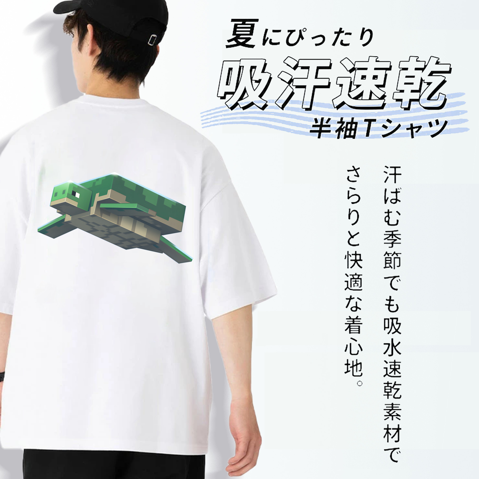 マインクラフト ブロックの世界 Minecraft MC Block world 綿100％半袖Tシャツ（背面プリント）