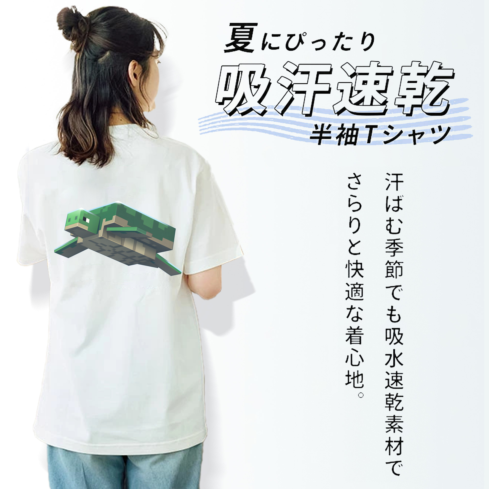 マインクラフト ブロックの世界 Minecraft MC Block world 綿100％半袖Tシャツ（背面プリント）