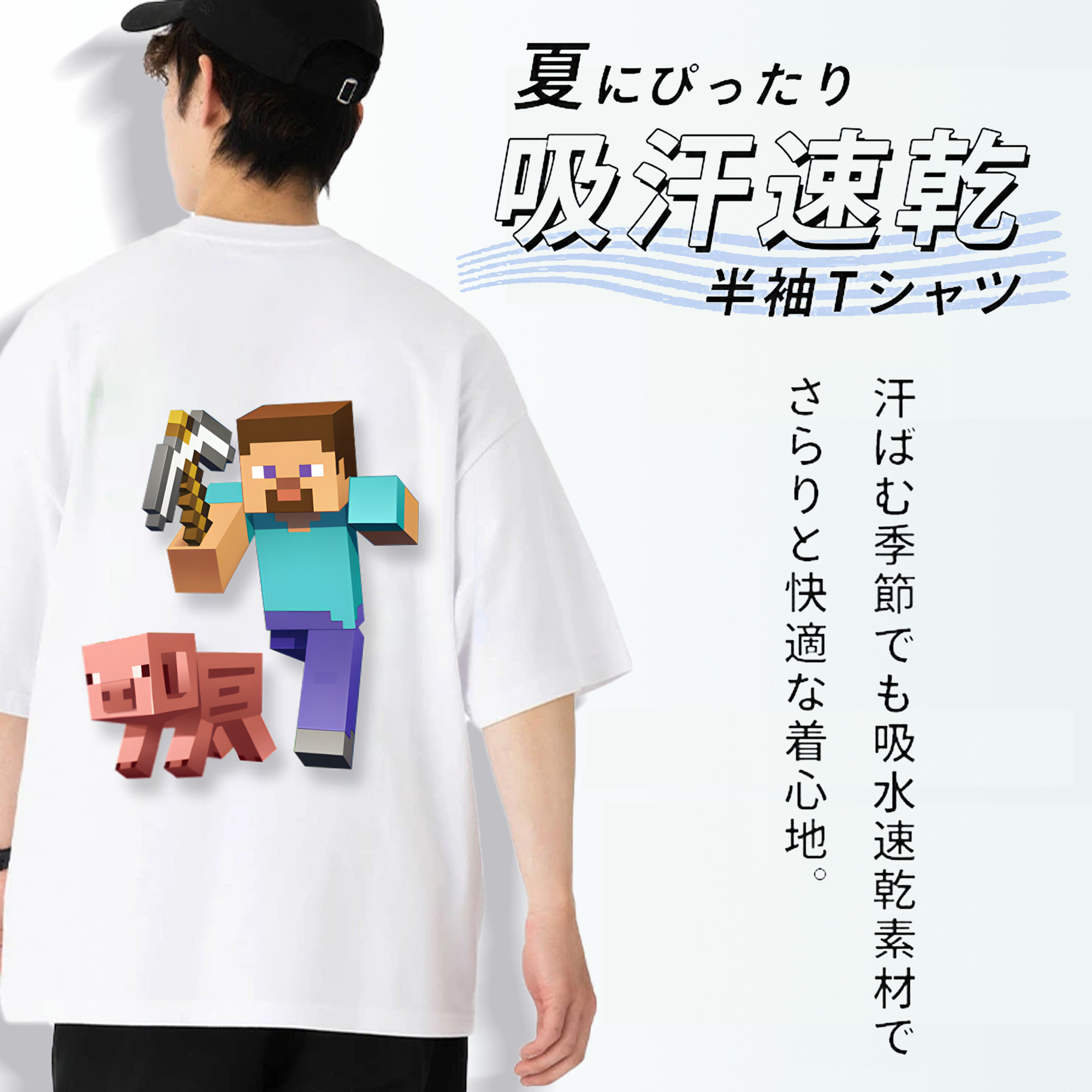 マインクラフト ブロックの世界 Minecraft MC Block world 綿100％半袖Tシャツ（背面プリント）