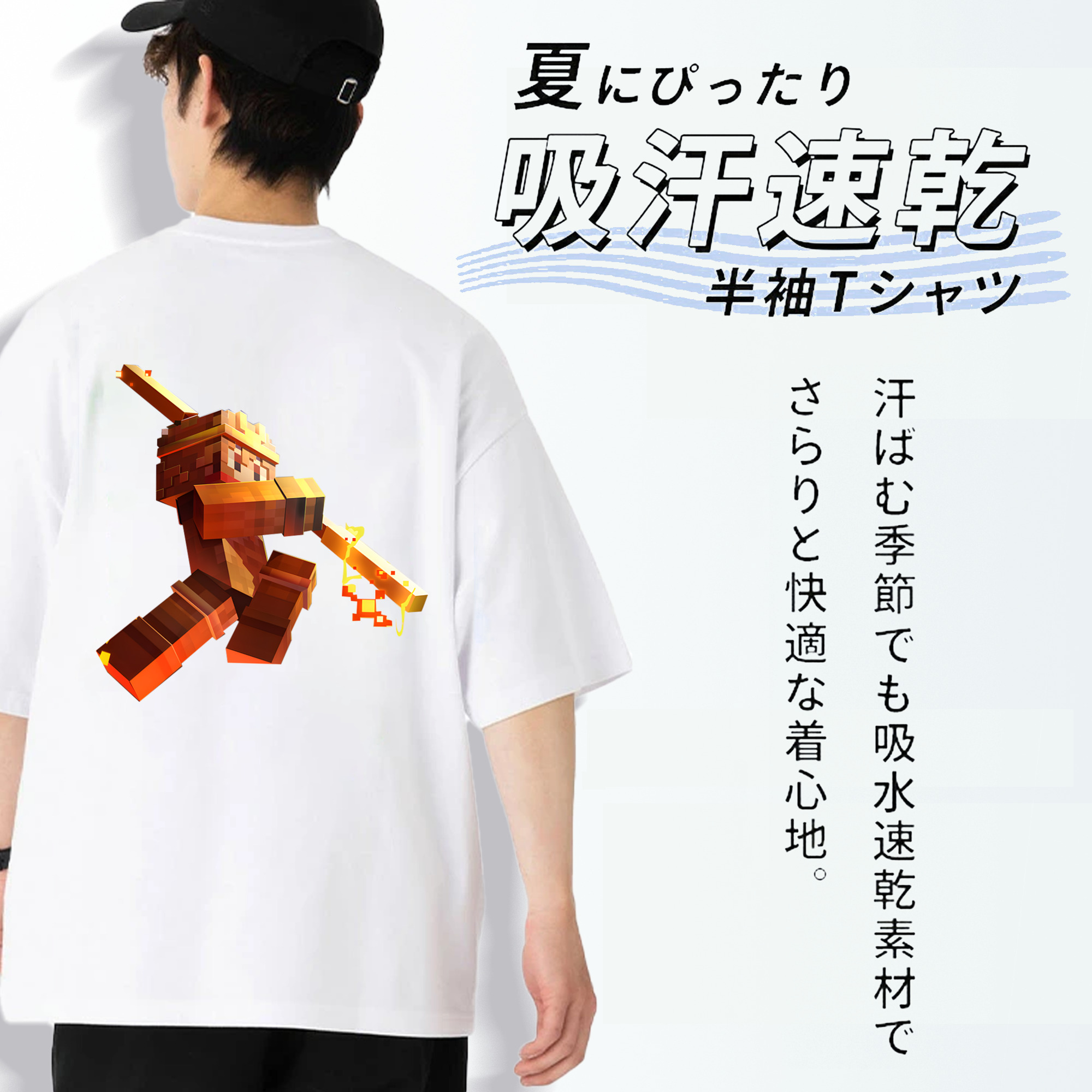 マインクラフト ブロックの世界 Minecraft MC Block world 綿100％半袖Tシャツ（背面プリント）