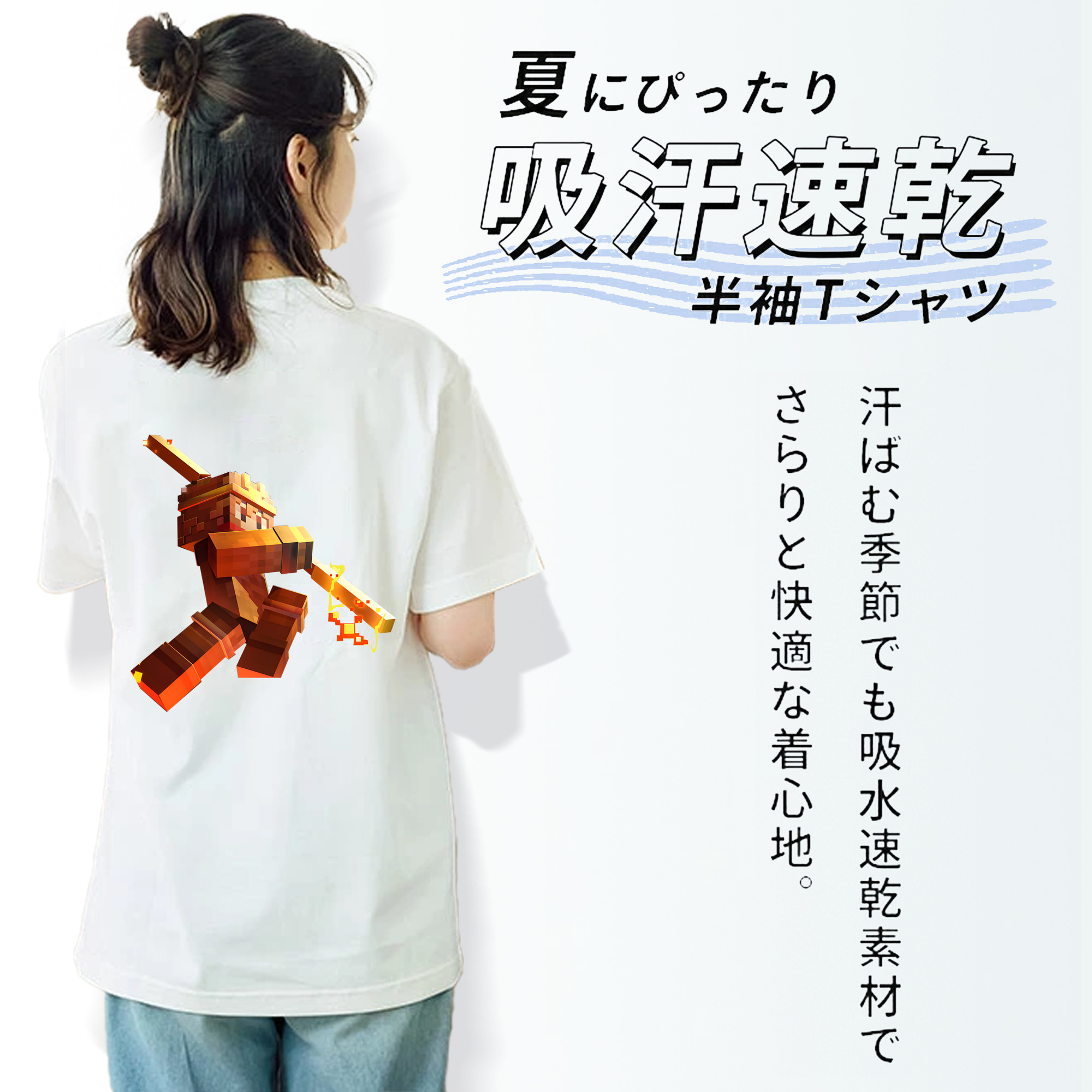 マインクラフト ブロックの世界 Minecraft MC Block world 綿100％半袖Tシャツ（背面プリント）