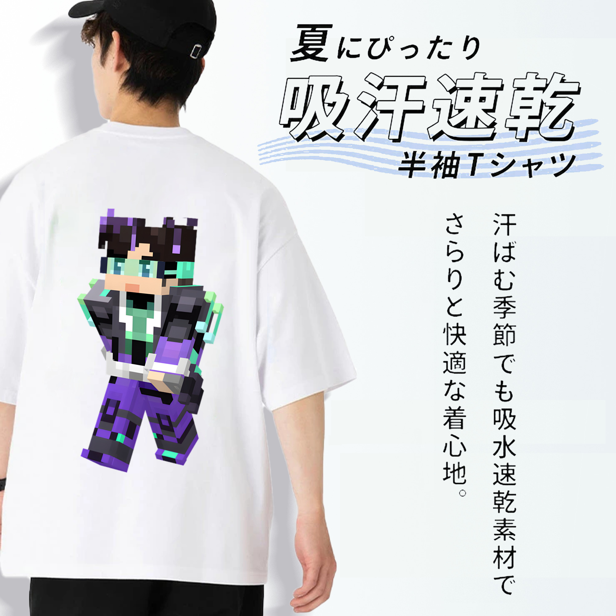 マインクラフト ブロックの世界 Minecraft MC Block world 綿100％半袖Tシャツ（背面プリント）