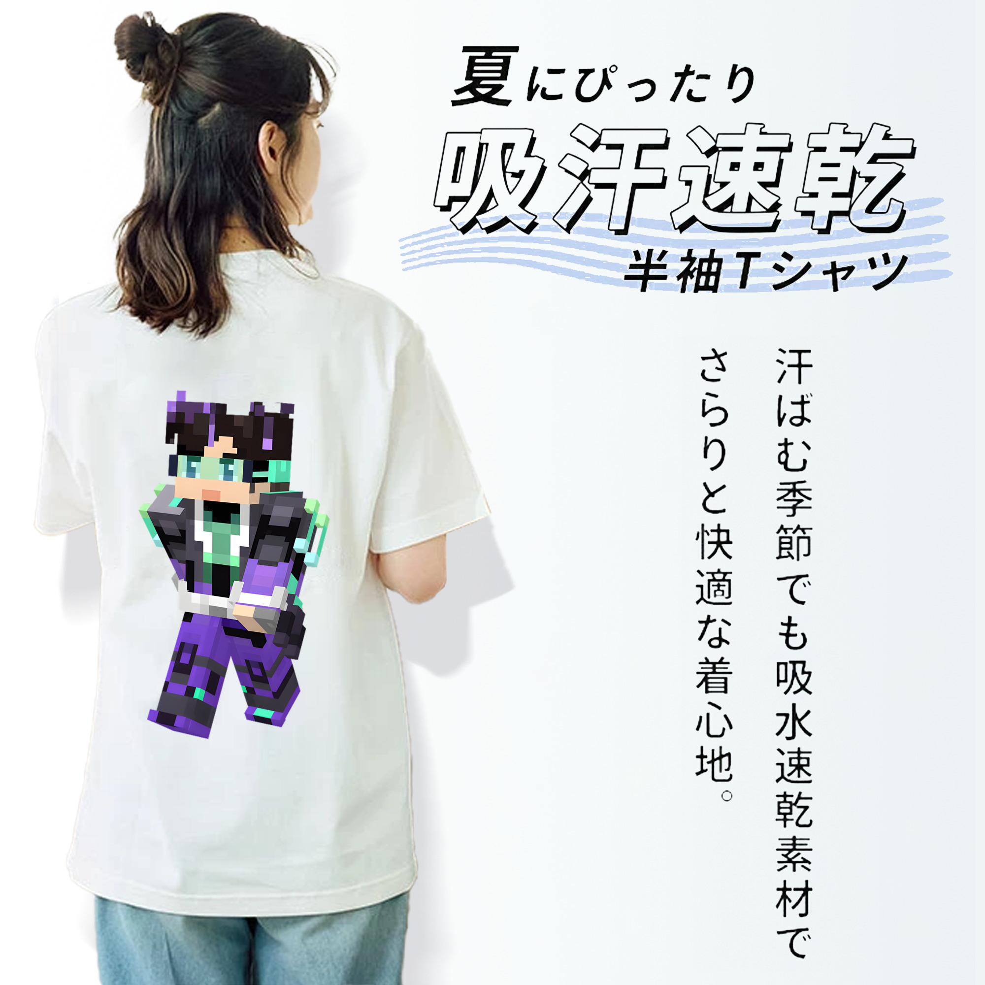 マインクラフト ブロックの世界 Minecraft MC Block world 綿100％半袖Tシャツ（背面プリント）