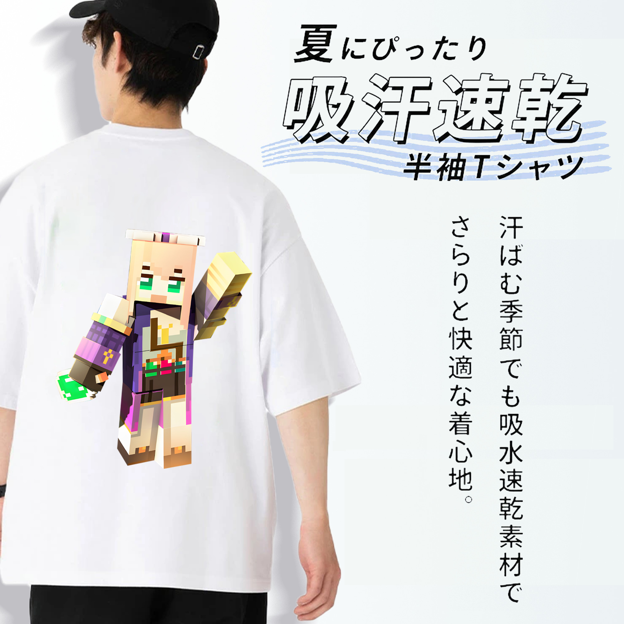 マインクラフト ブロックの世界 Minecraft MC Block world 綿100％半袖Tシャツ（背面プリント）