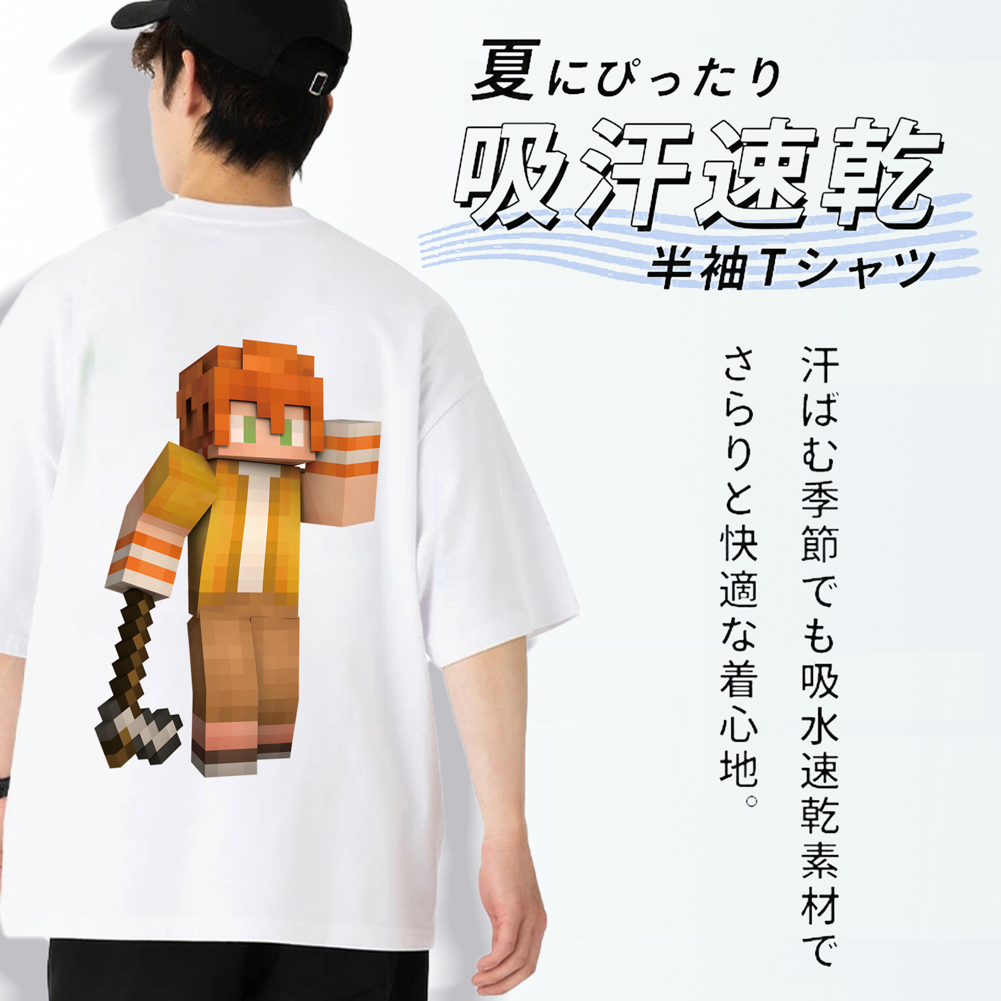 マインクラフト ブロックの世界 Minecraft MC Block world 綿100％半袖Tシャツ（背面プリント）
