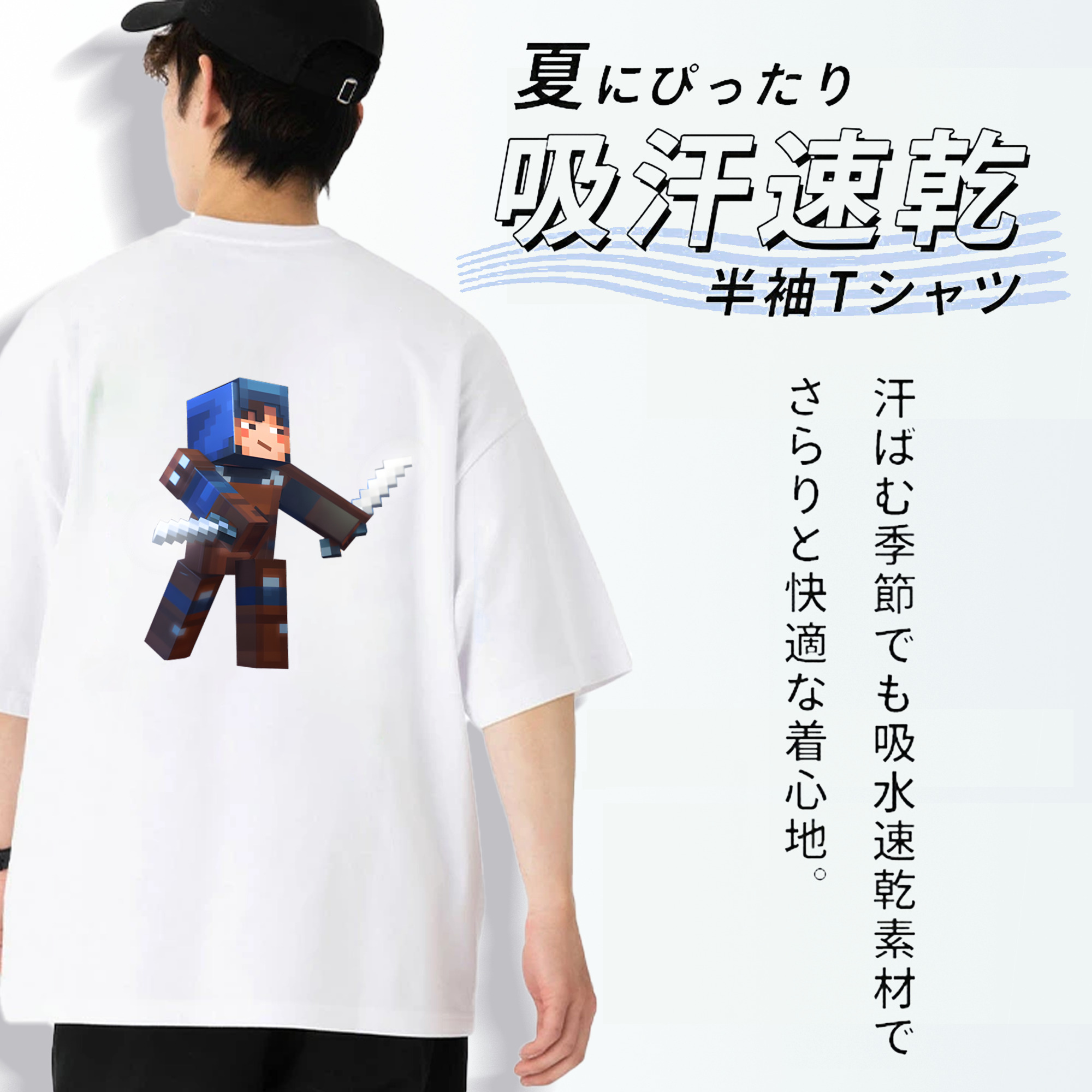 マインクラフト ブロックの世界 Minecraft MC Block world 綿100％半袖Tシャツ（背面プリント）