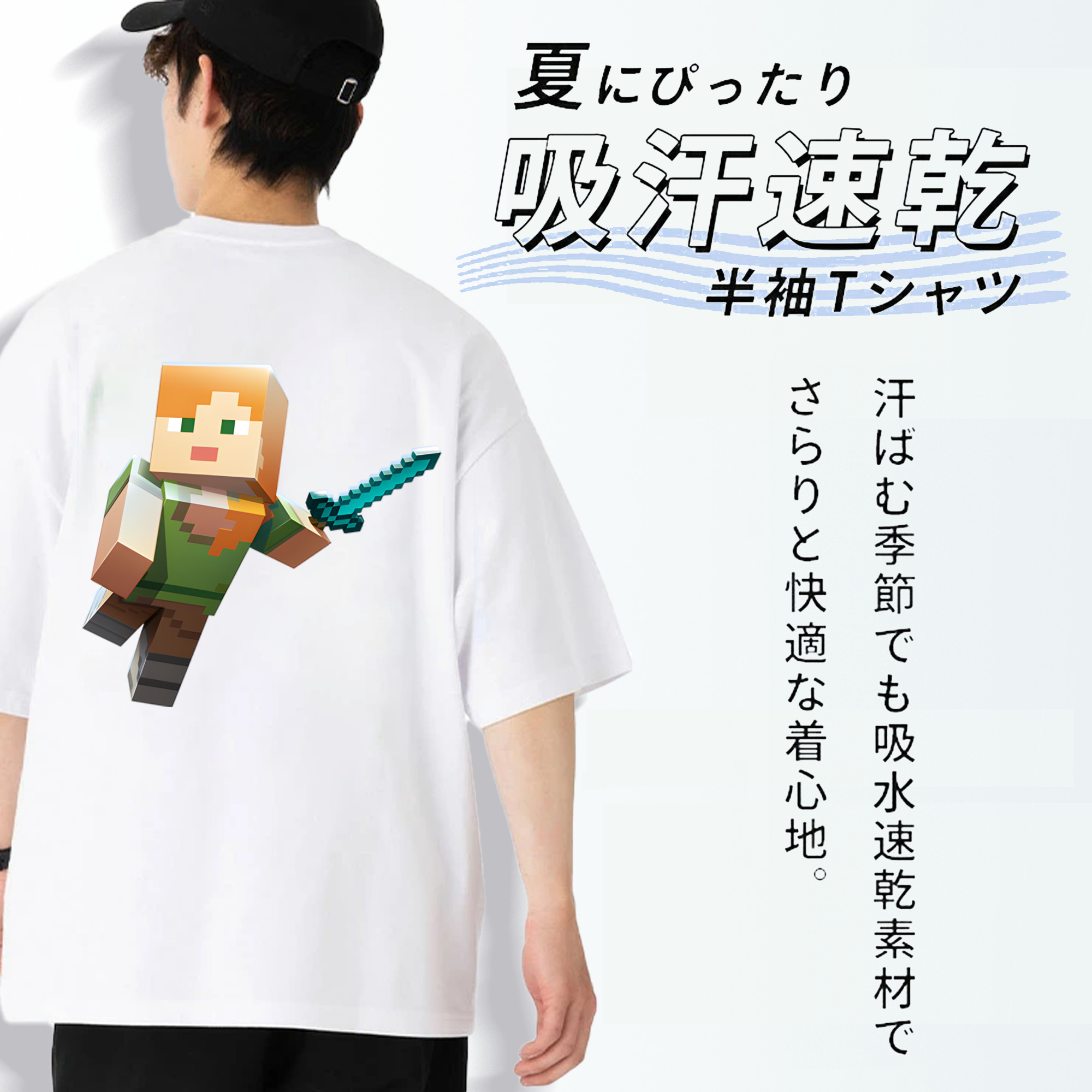 マインクラフト ブロックの世界 Minecraft MC Block world 綿100％半袖Tシャツ（背面プリント）