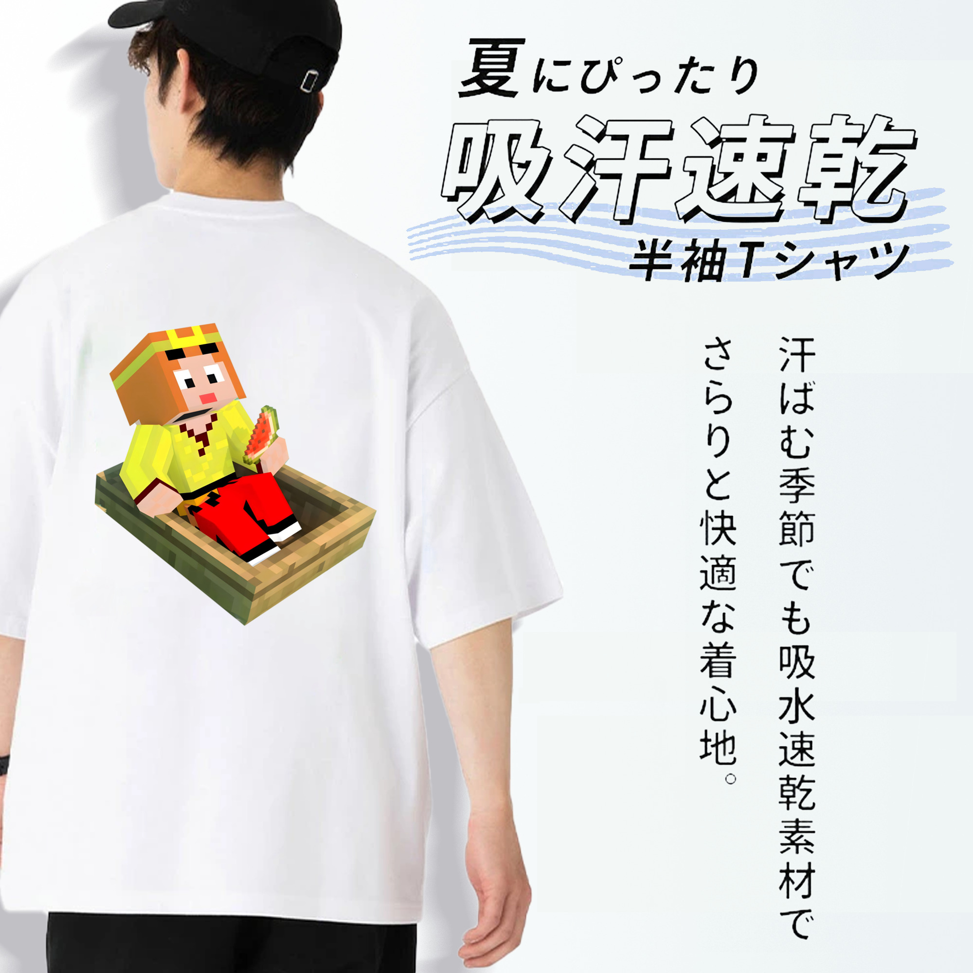 マインクラフト ブロックの世界 Minecraft MC Block world 綿100％半袖Tシャツ（背面プリント）