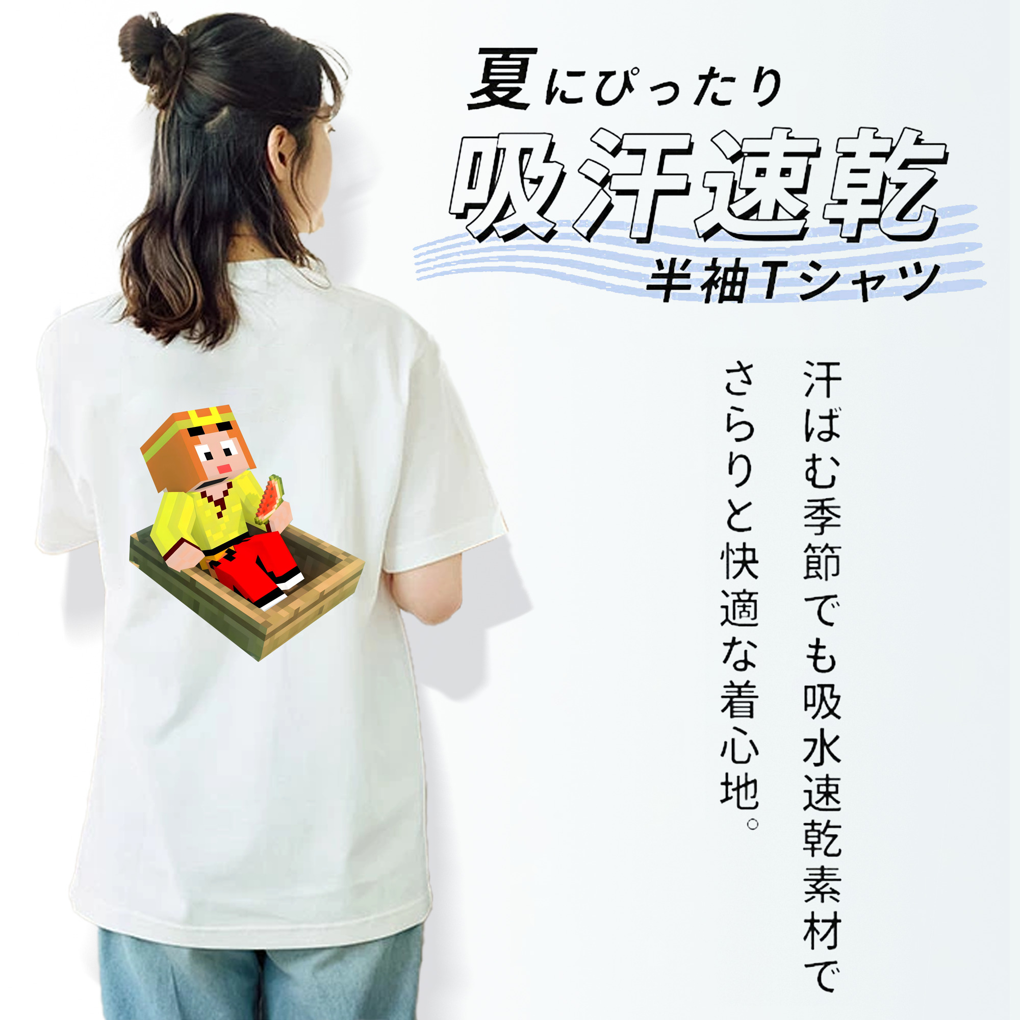マインクラフト ブロックの世界 Minecraft MC Block world 綿100％半袖Tシャツ（背面プリント）