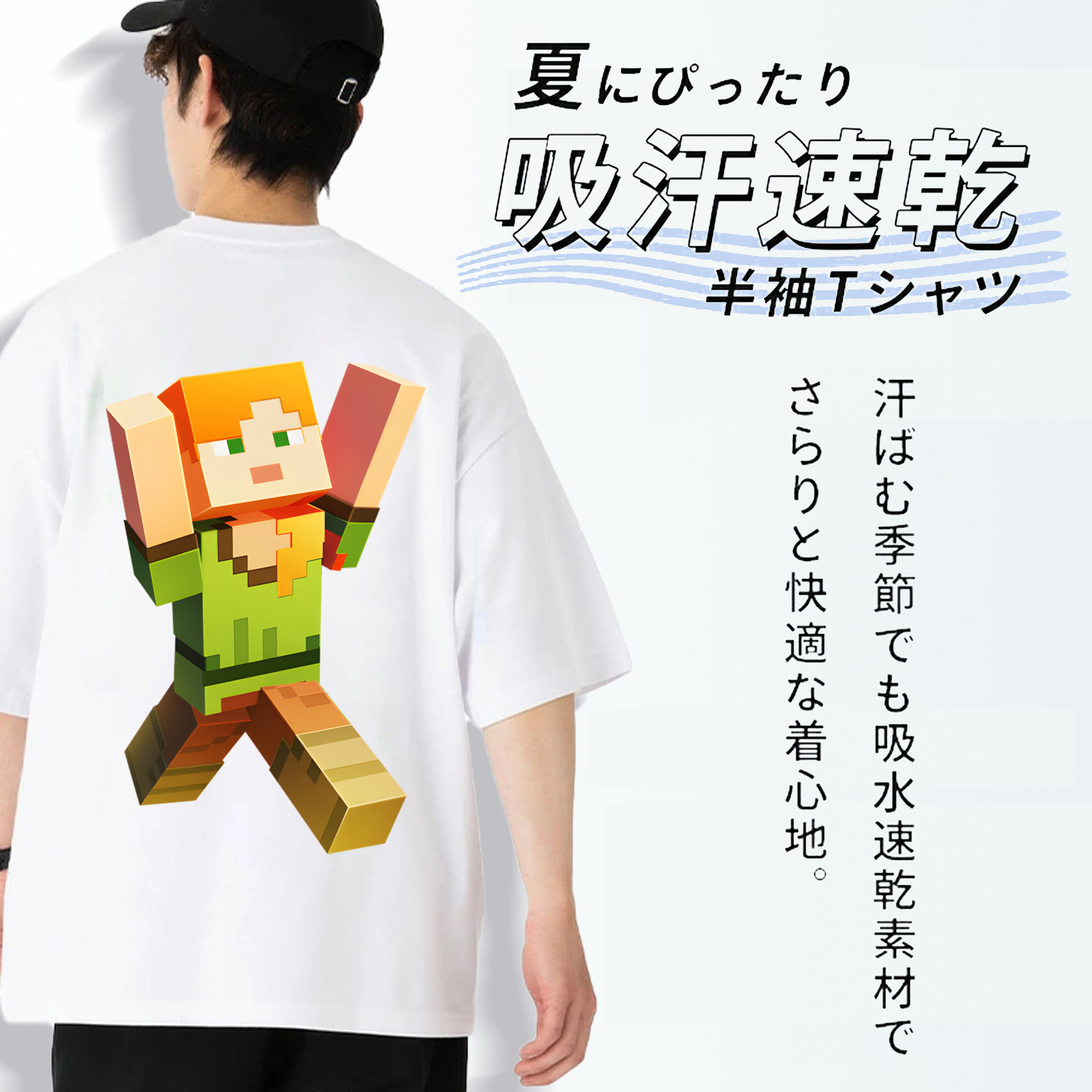 マインクラフト ブロックの世界 Minecraft MC Block world 綿100％半袖Tシャツ（背面プリント）