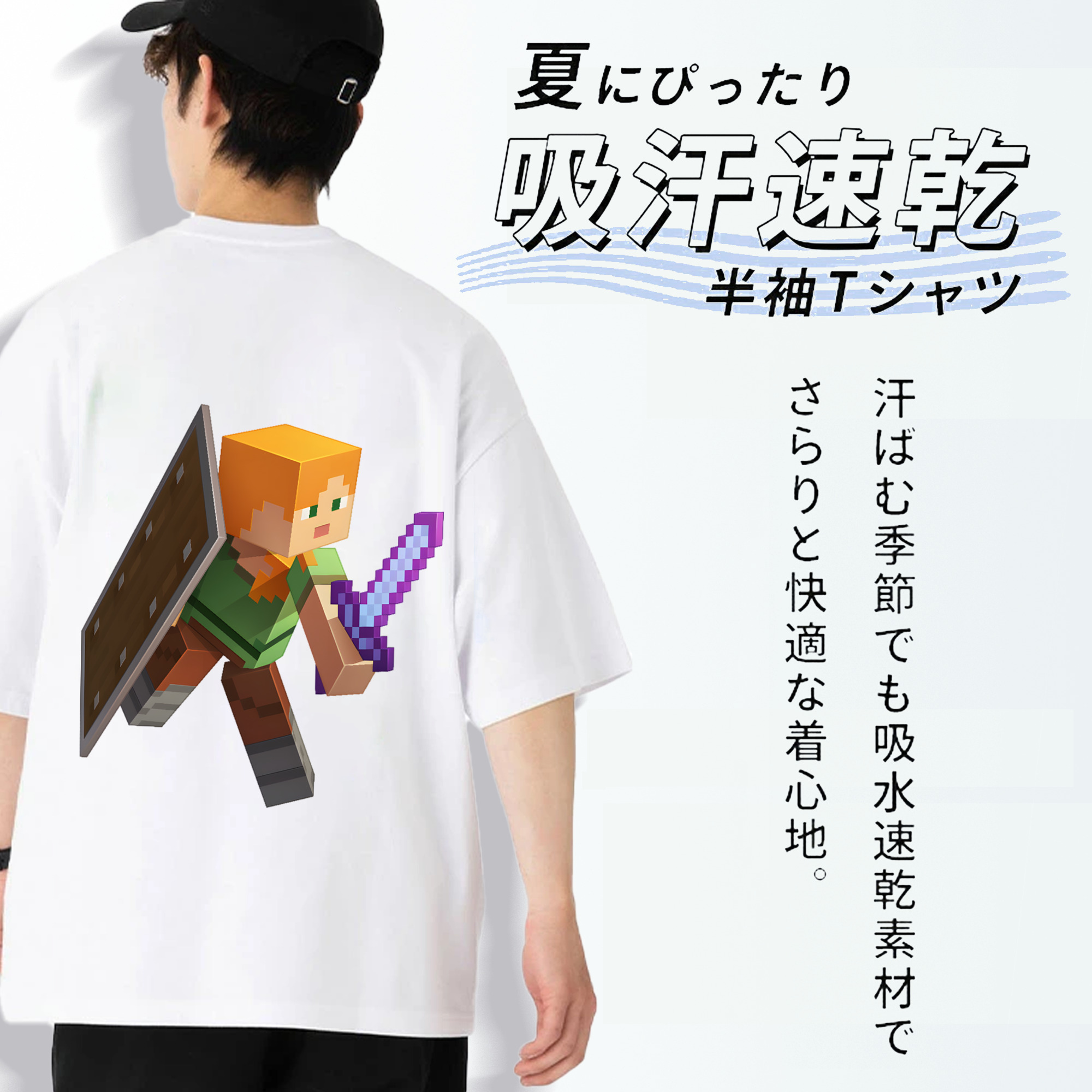 マインクラフト ブロックの世界 Minecraft MC Block world 綿100％半袖Tシャツ（背面プリント）