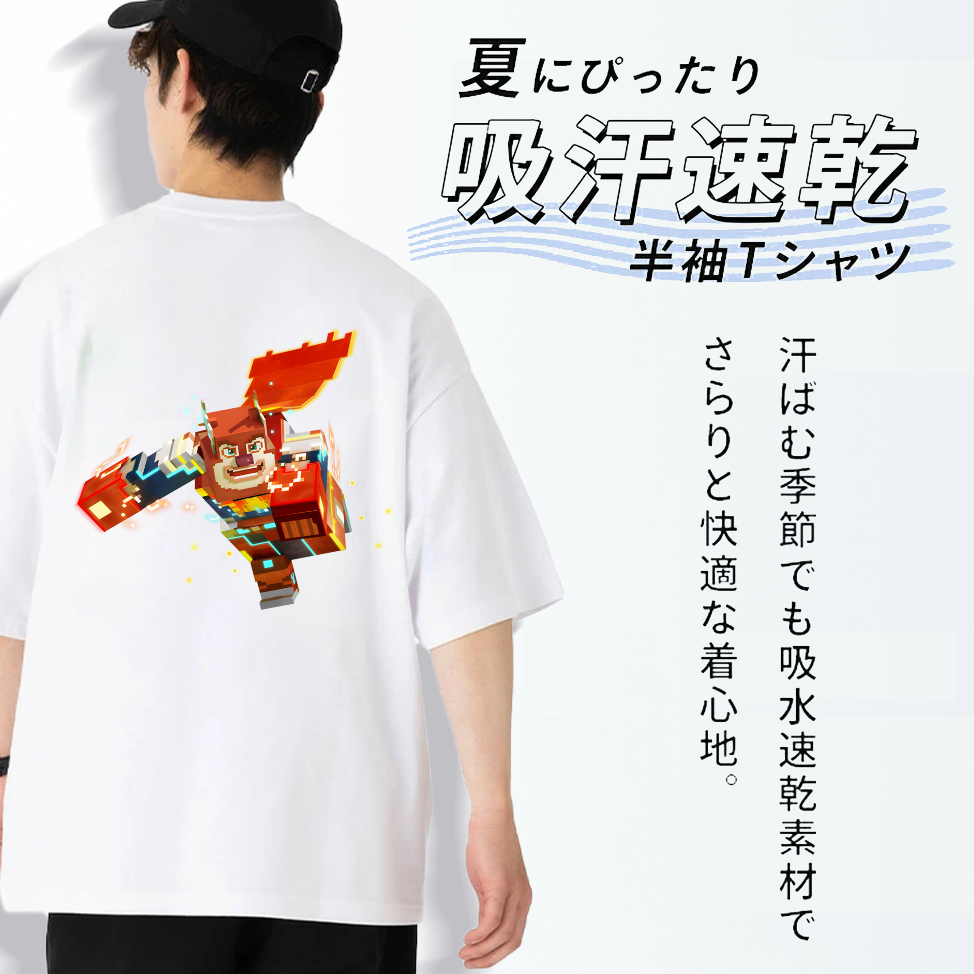 マインクラフト ブロックの世界 Minecraft MC Block world 綿100％半袖Tシャツ（背面プリント）