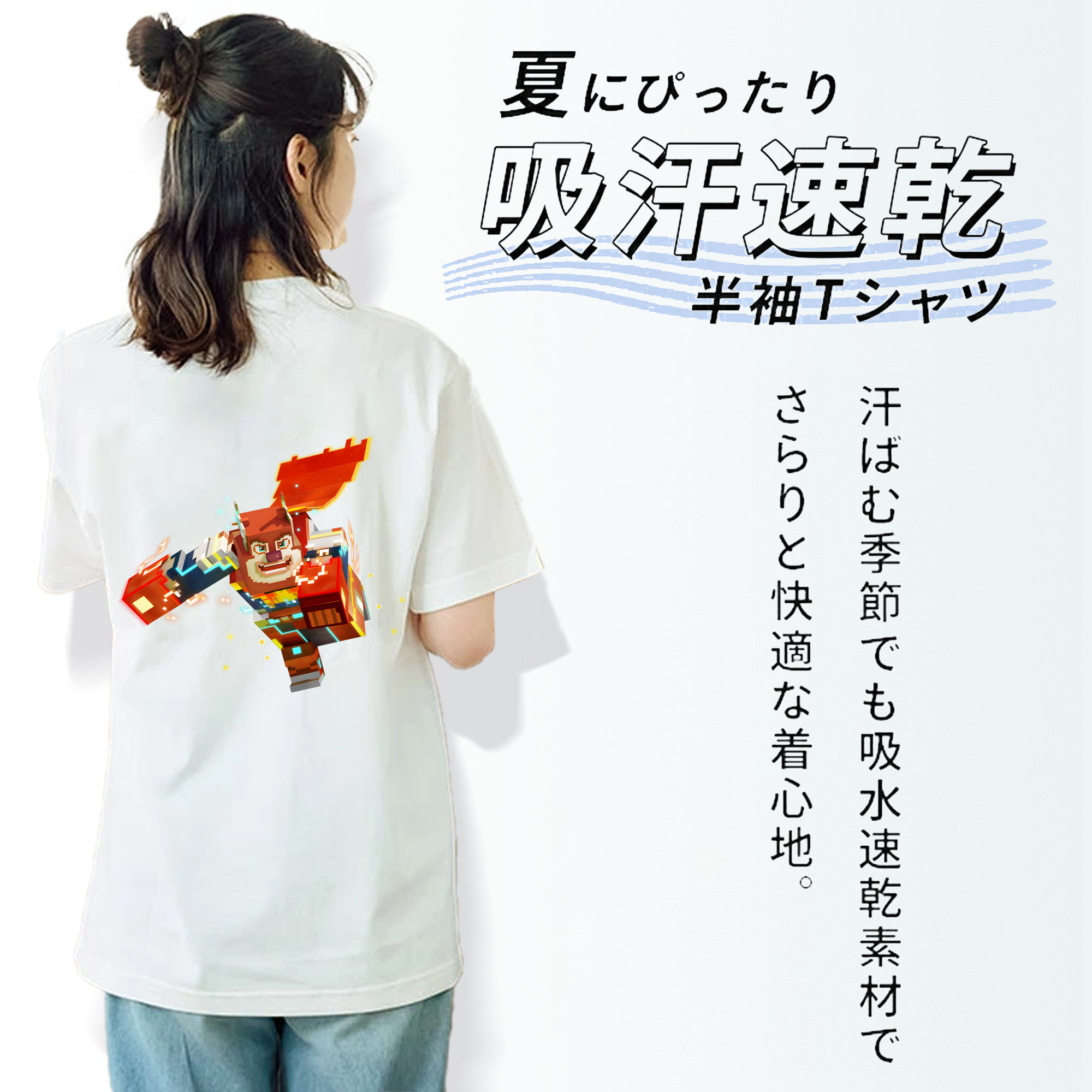 マインクラフト ブロックの世界 Minecraft MC Block world 綿100％半袖Tシャツ（背面プリント）