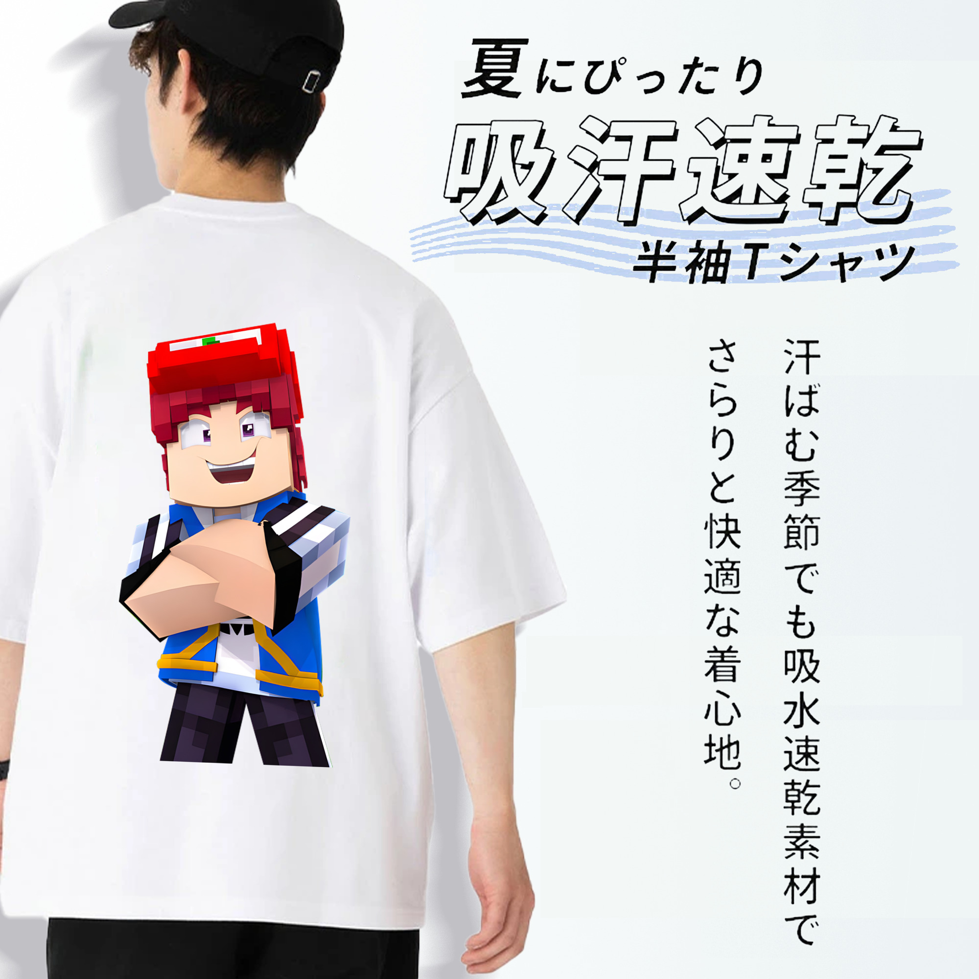 マインクラフト ブロックの世界 Minecraft MC Block world 綿100％半袖Tシャツ（背面プリント）