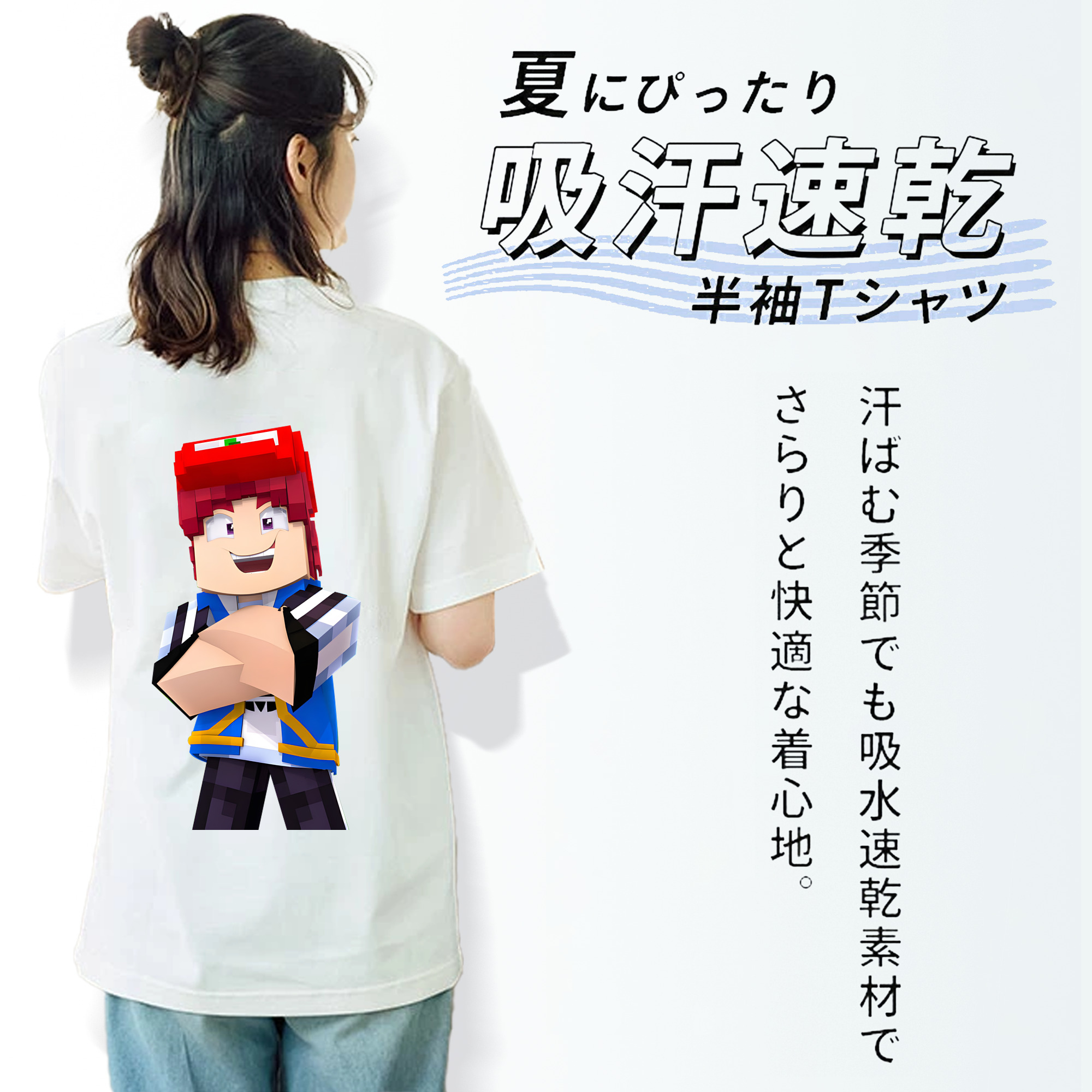 マインクラフト ブロックの世界 Minecraft MC Block world 綿100％半袖Tシャツ（背面プリント）