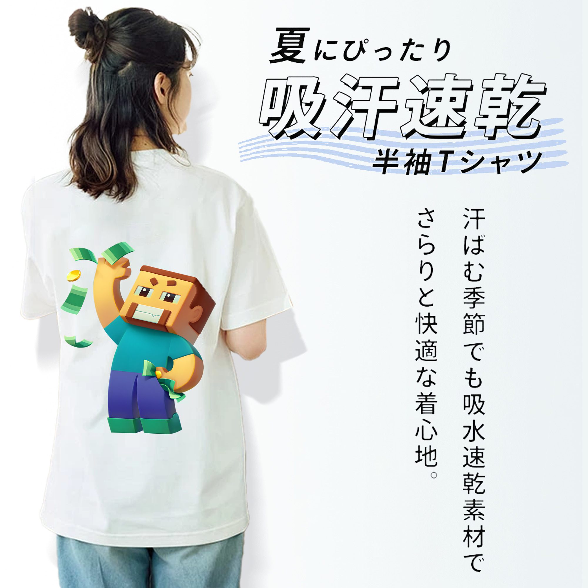 マインクラフト ブロックの世界 Minecraft MC Block world 綿100％半袖Tシャツ（背面プリント）