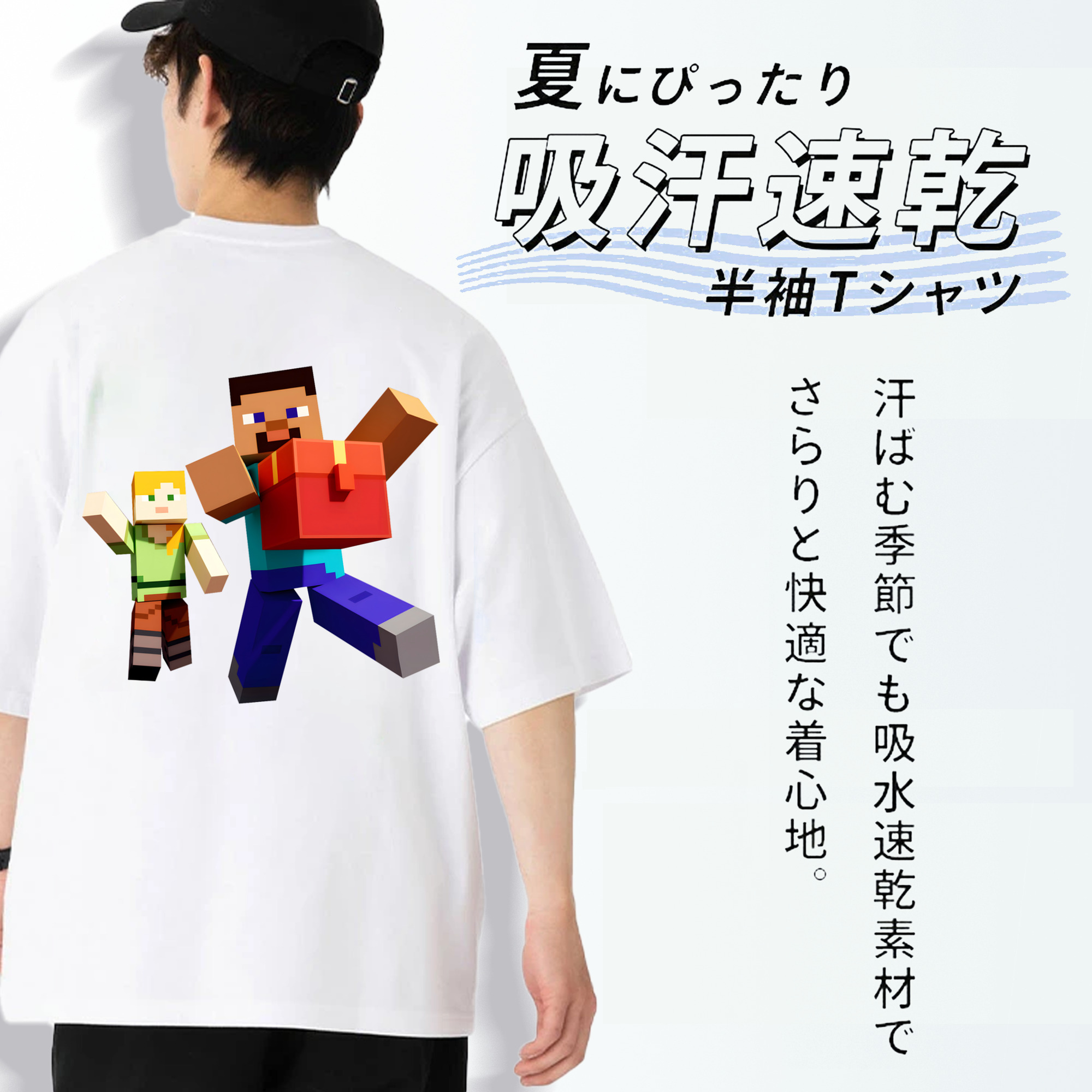 マインクラフト ブロックの世界 Minecraft MC Block world 綿100％半袖Tシャツ（背面プリント）