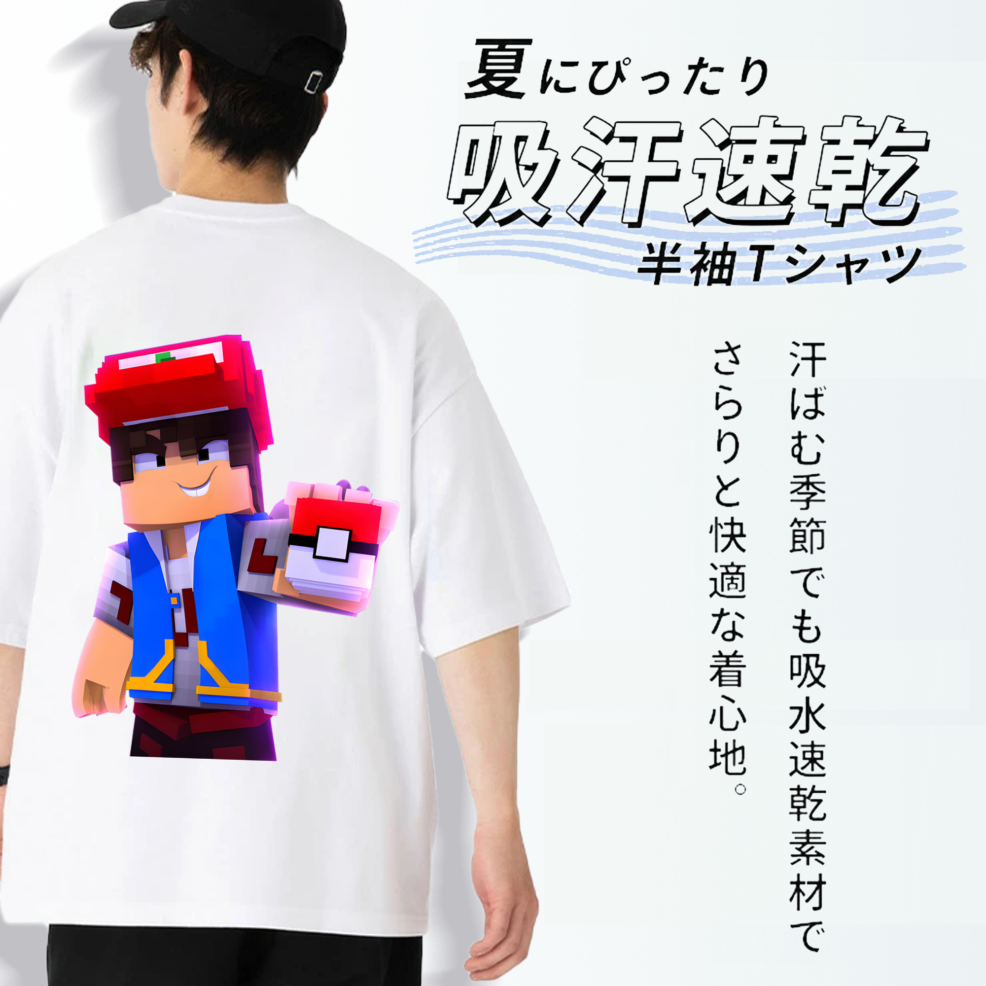 マインクラフト ブロックの世界 Minecraft MC Block world 綿100％半袖Tシャツ（背面プリント）