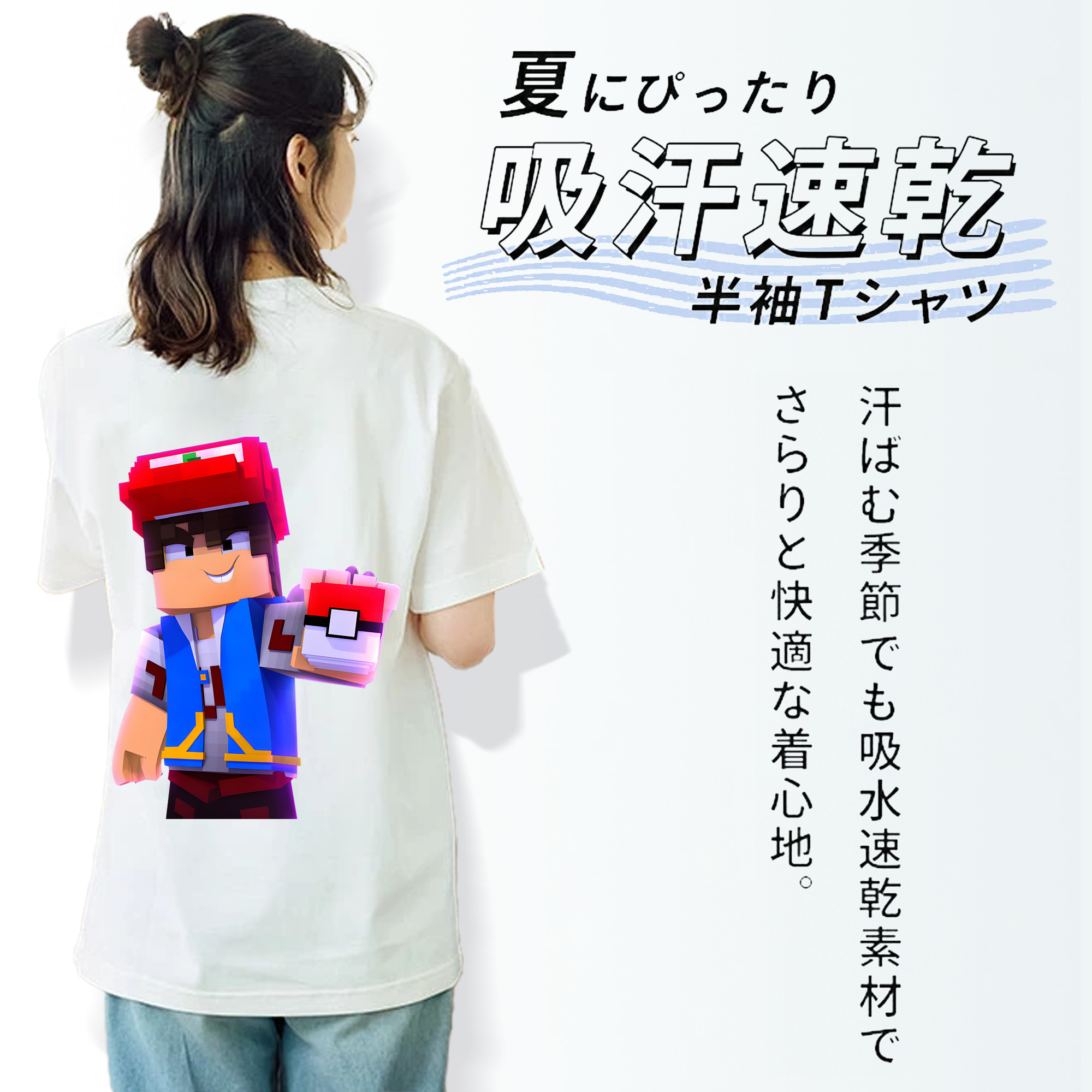 マインクラフト ブロックの世界 Minecraft MC Block world 綿100％半袖Tシャツ（背面プリント）