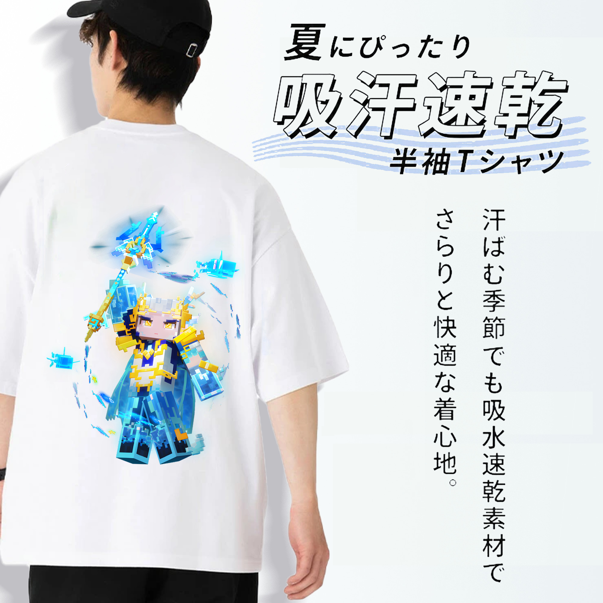 マインクラフト ブロックの世界 Minecraft MC Block world 綿100％半袖Tシャツ（背面プリント）