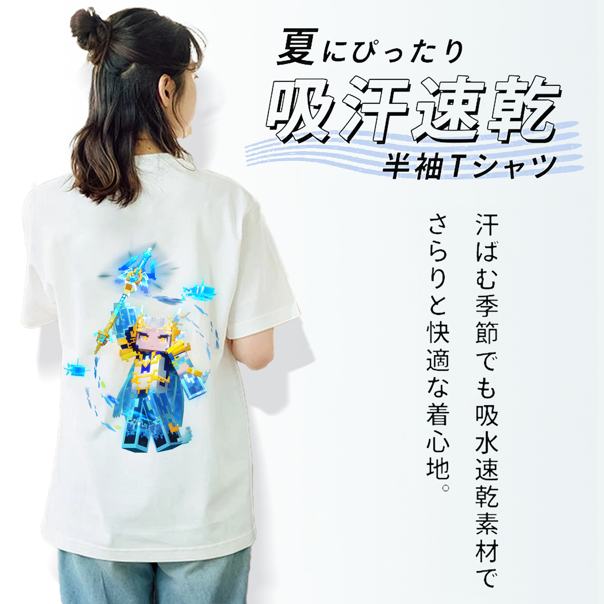 マインクラフト ブロックの世界 Minecraft MC Block world 綿100％半袖Tシャツ（背面プリント）