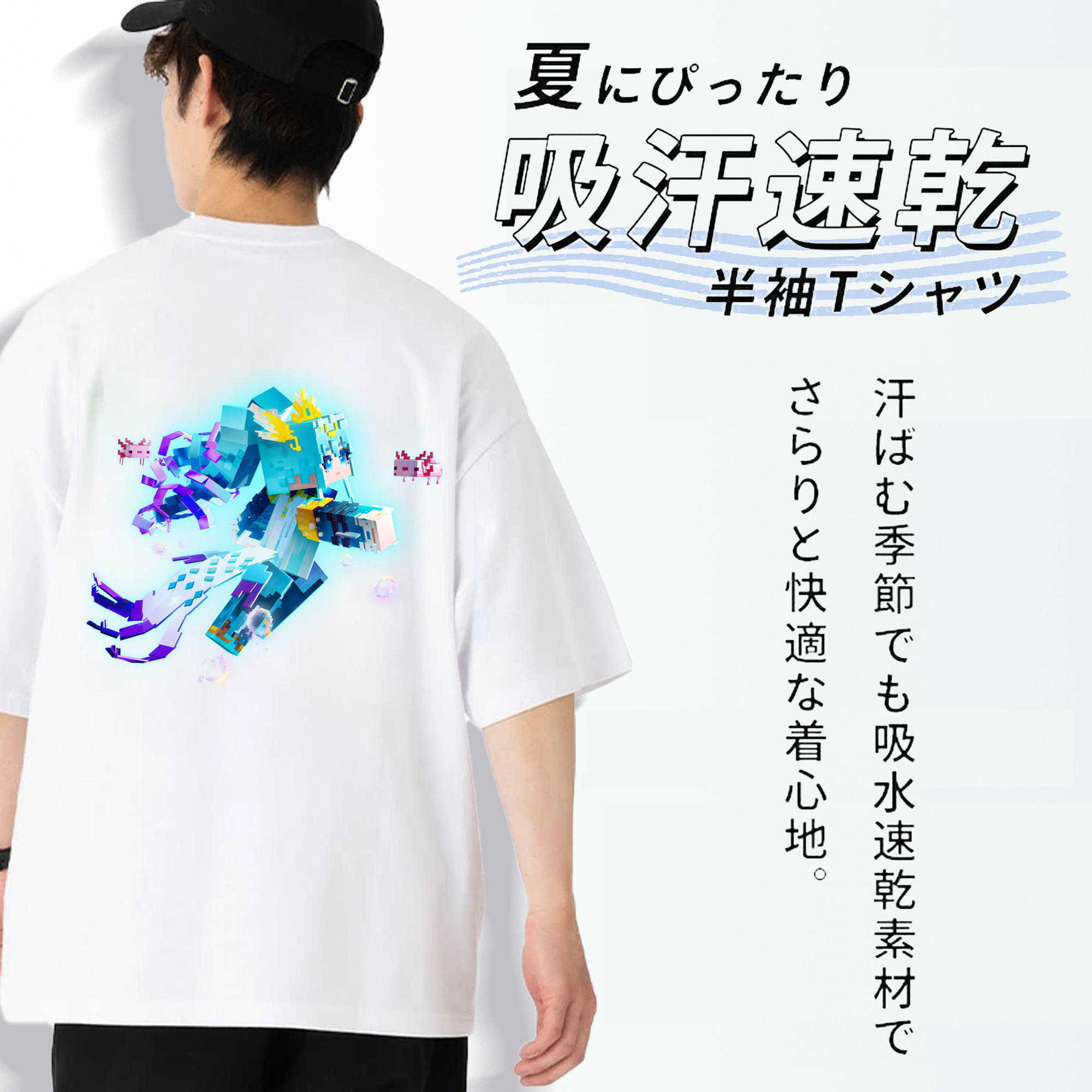 マインクラフト ブロックの世界 Minecraft MC Block world 綿100％半袖Tシャツ（背面プリント）