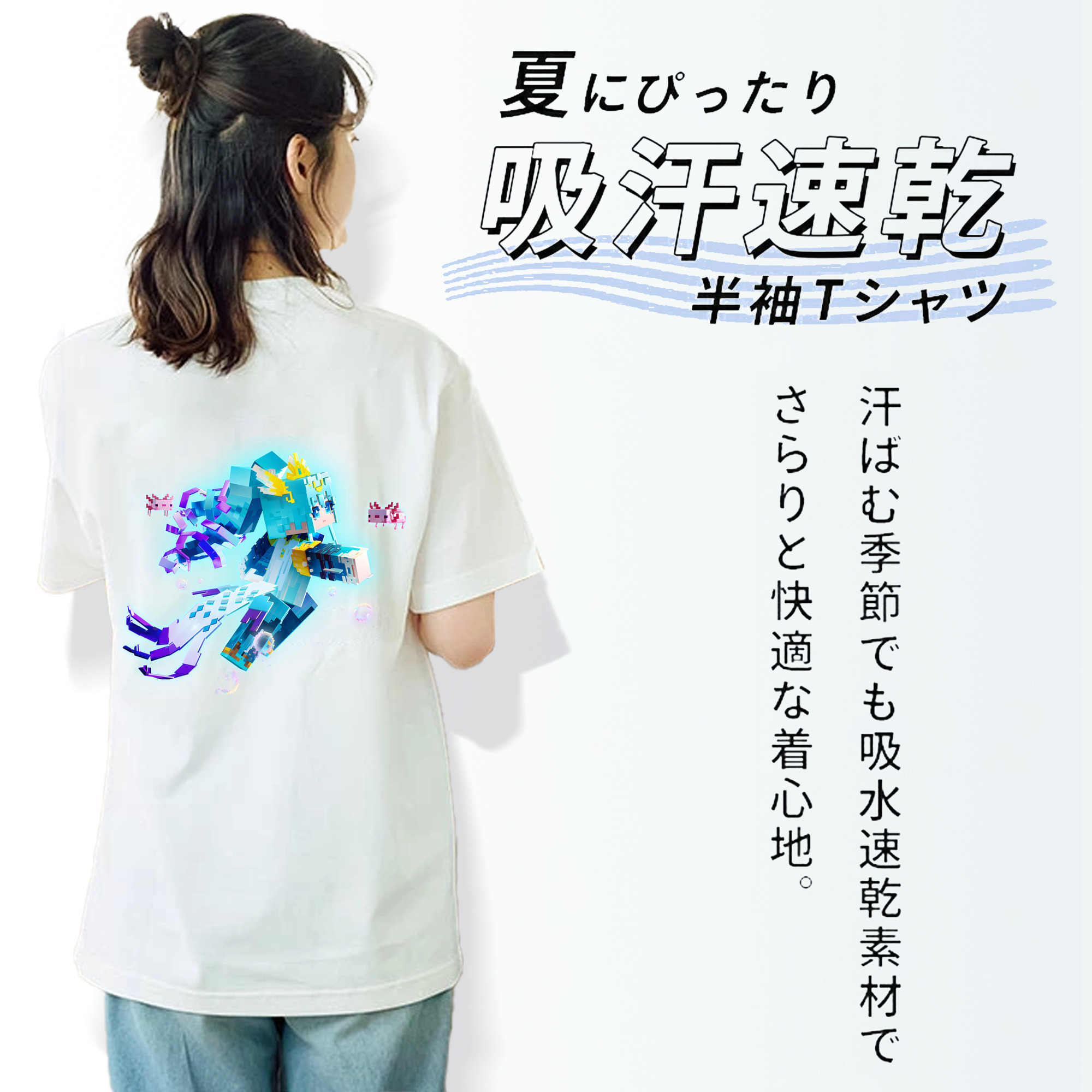 マインクラフト ブロックの世界 Minecraft MC Block world 綿100％半袖Tシャツ（背面プリント）